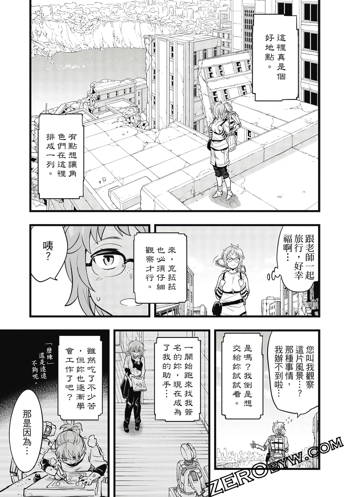 第 104 页