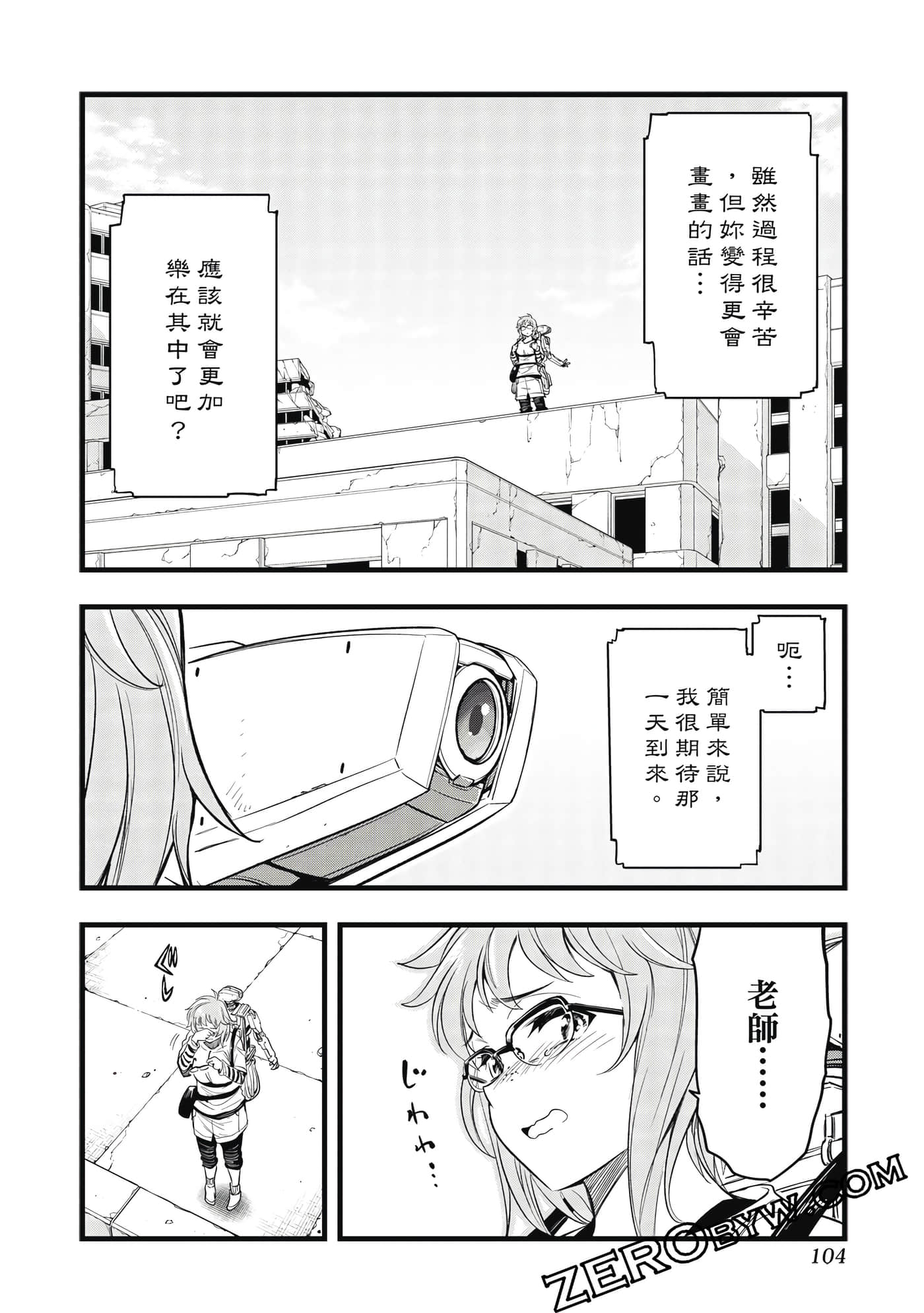 第 105 页