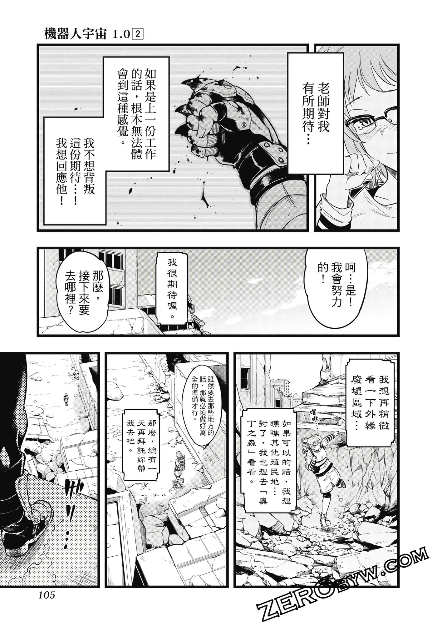 第 106 页