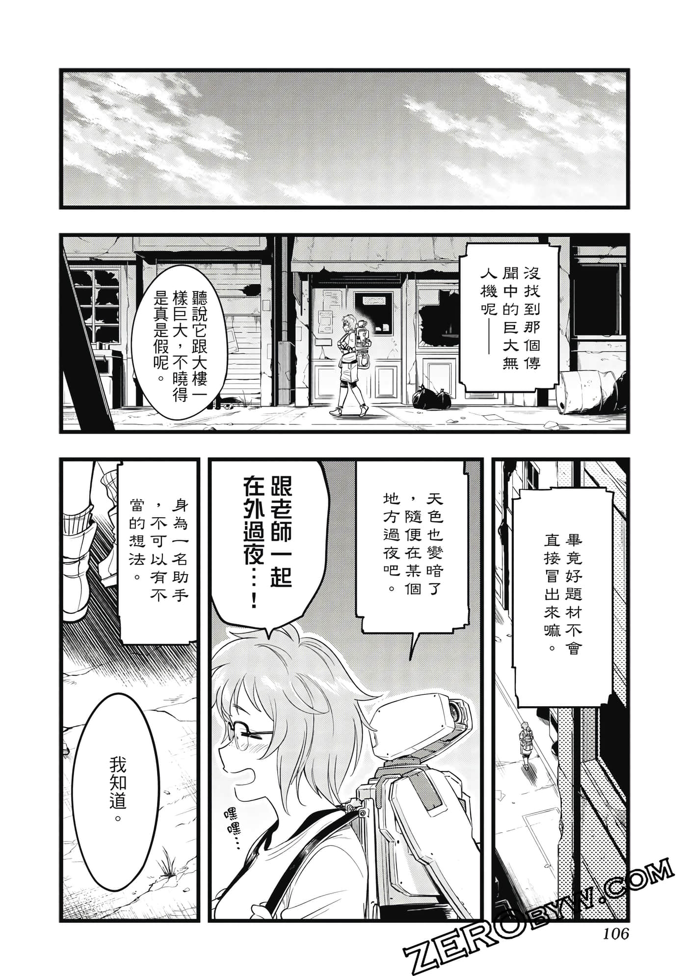 第 107 页