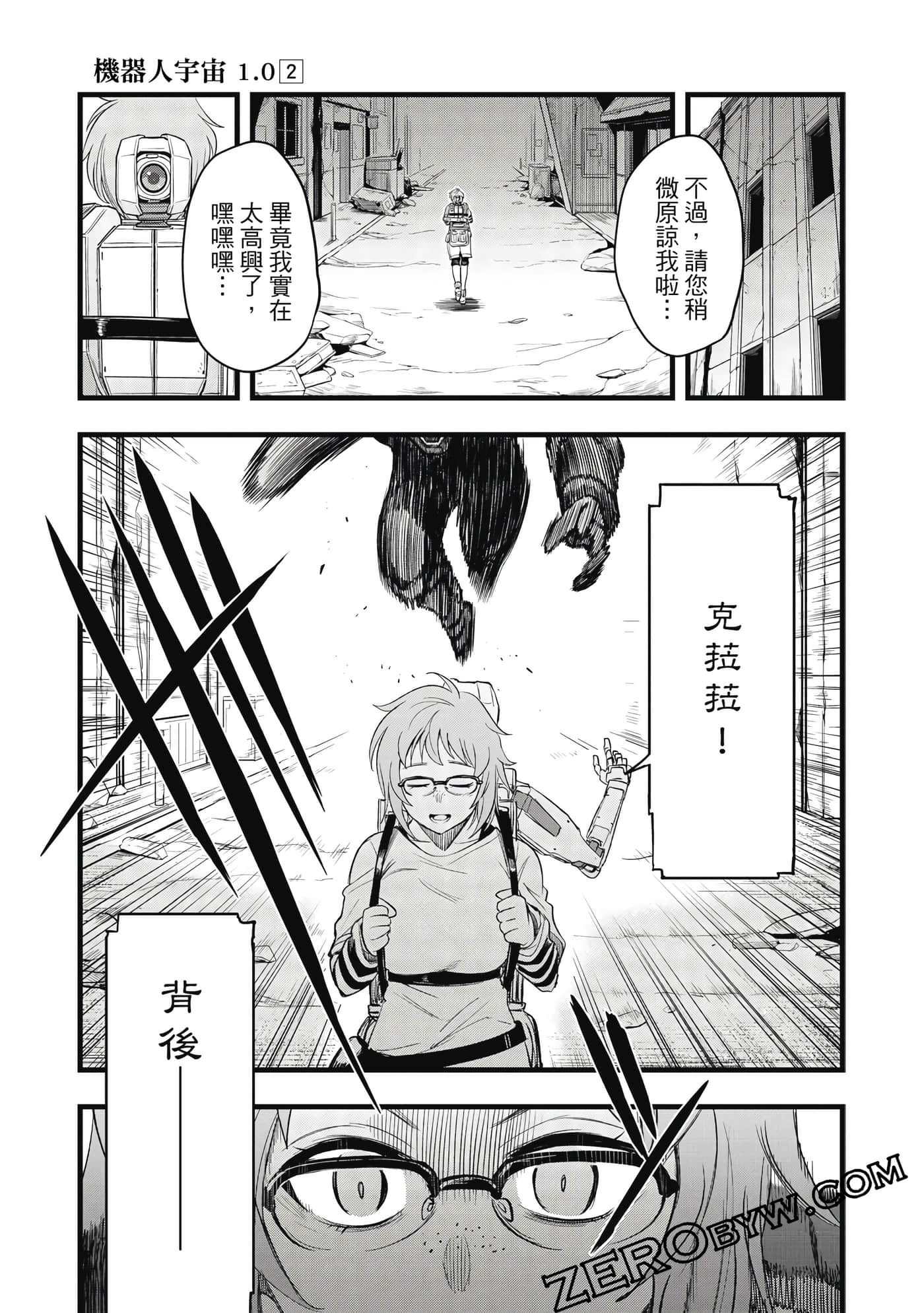 第 108 页