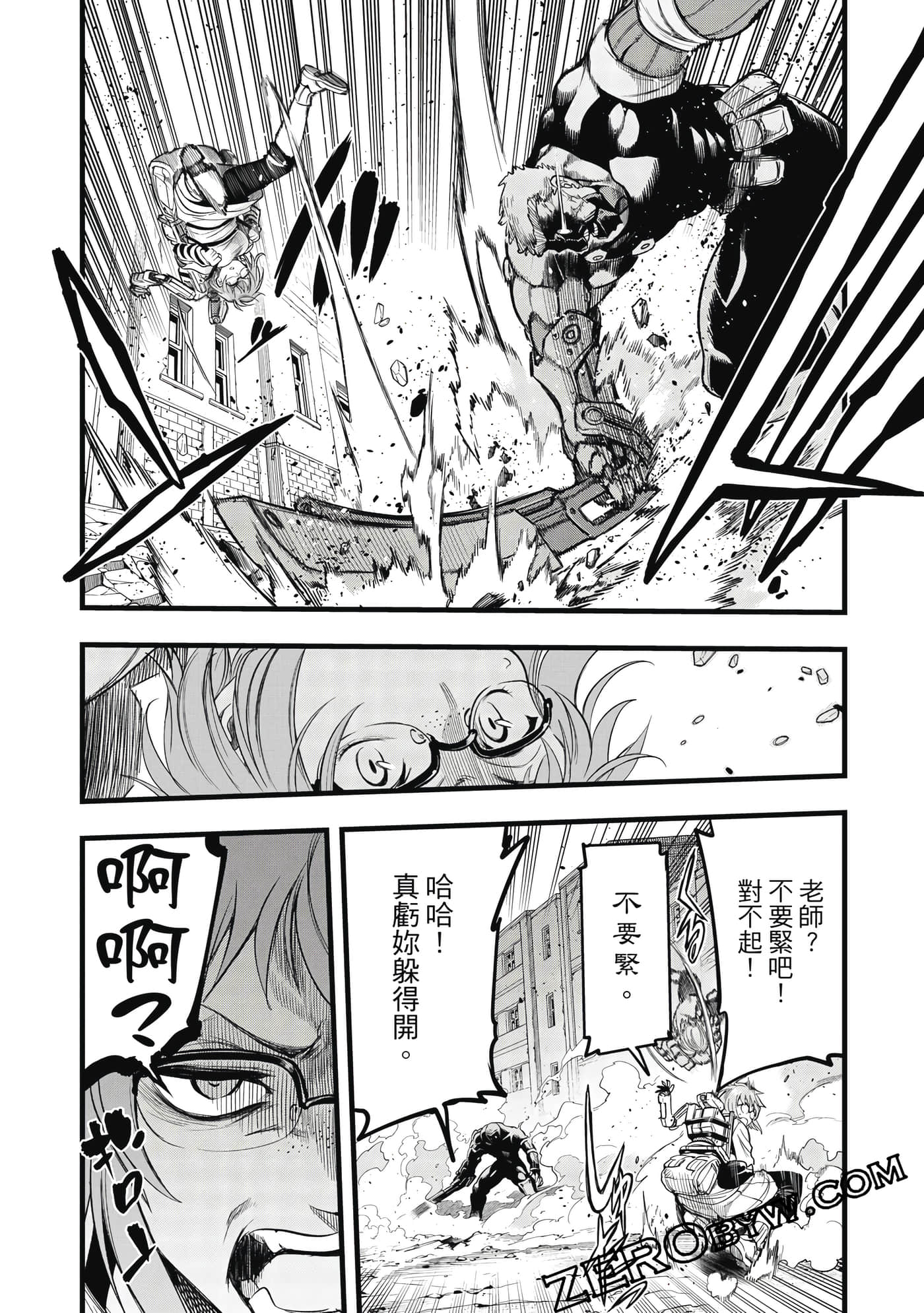 第 109 页