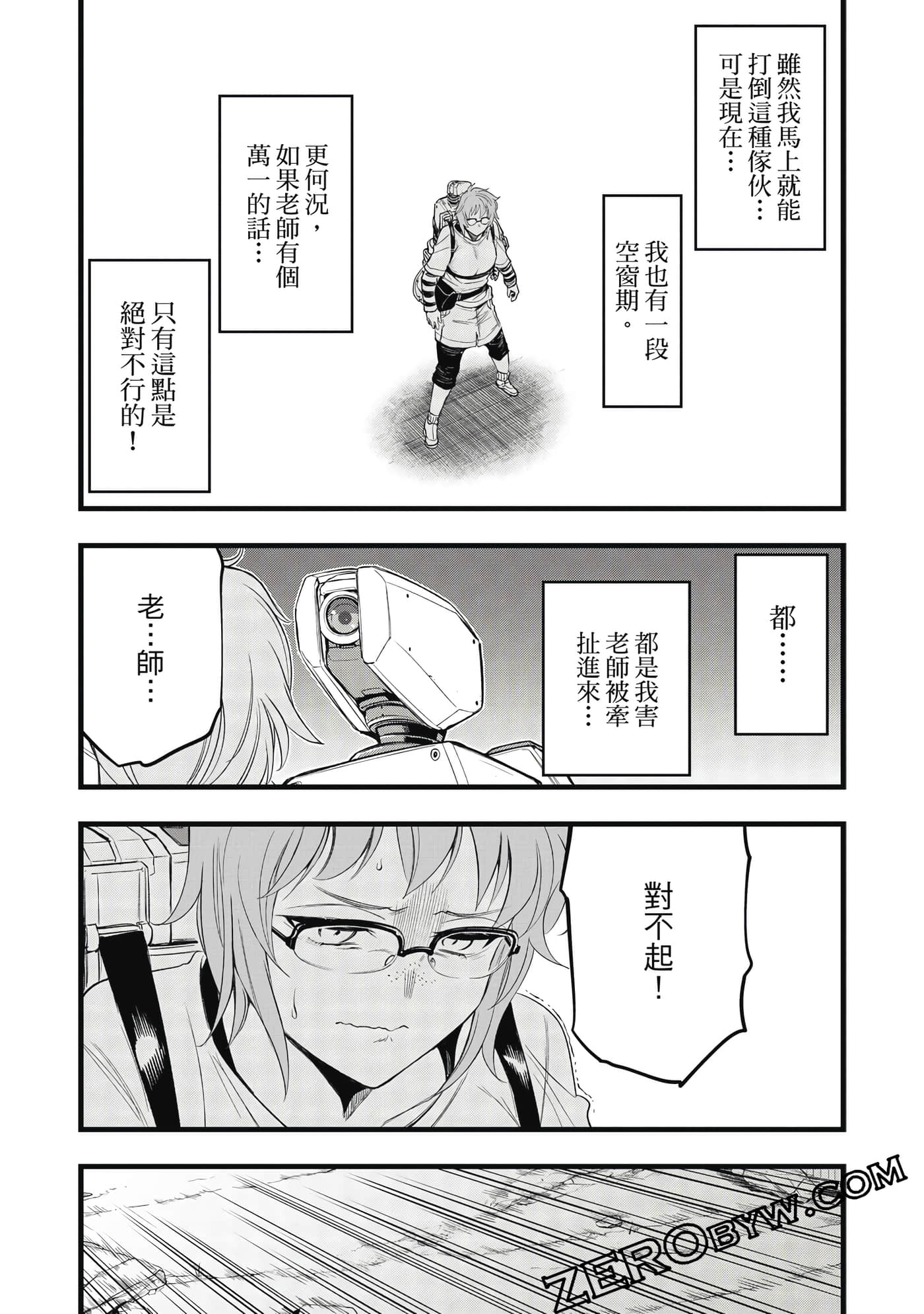 第 112 页