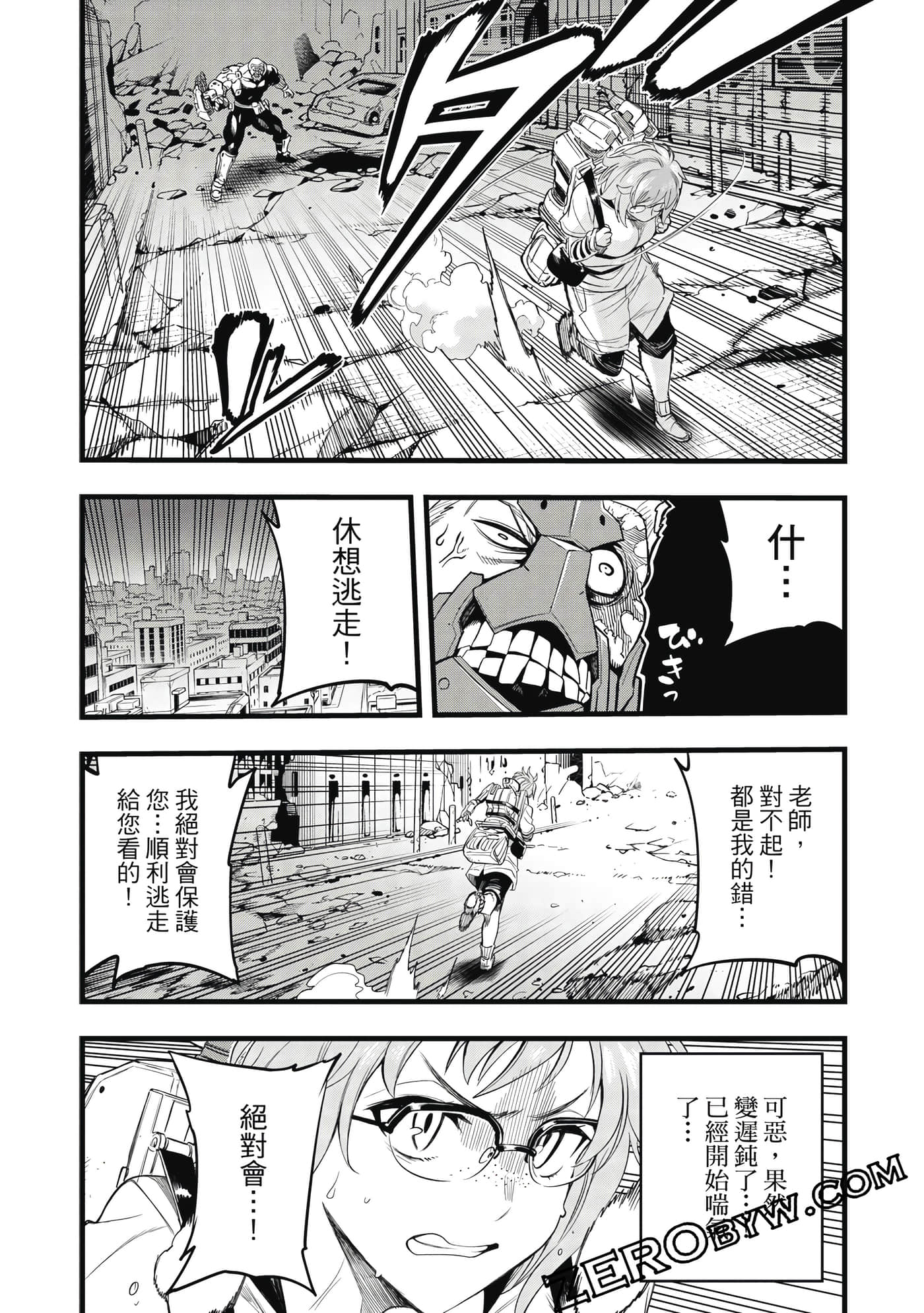 第 113 页