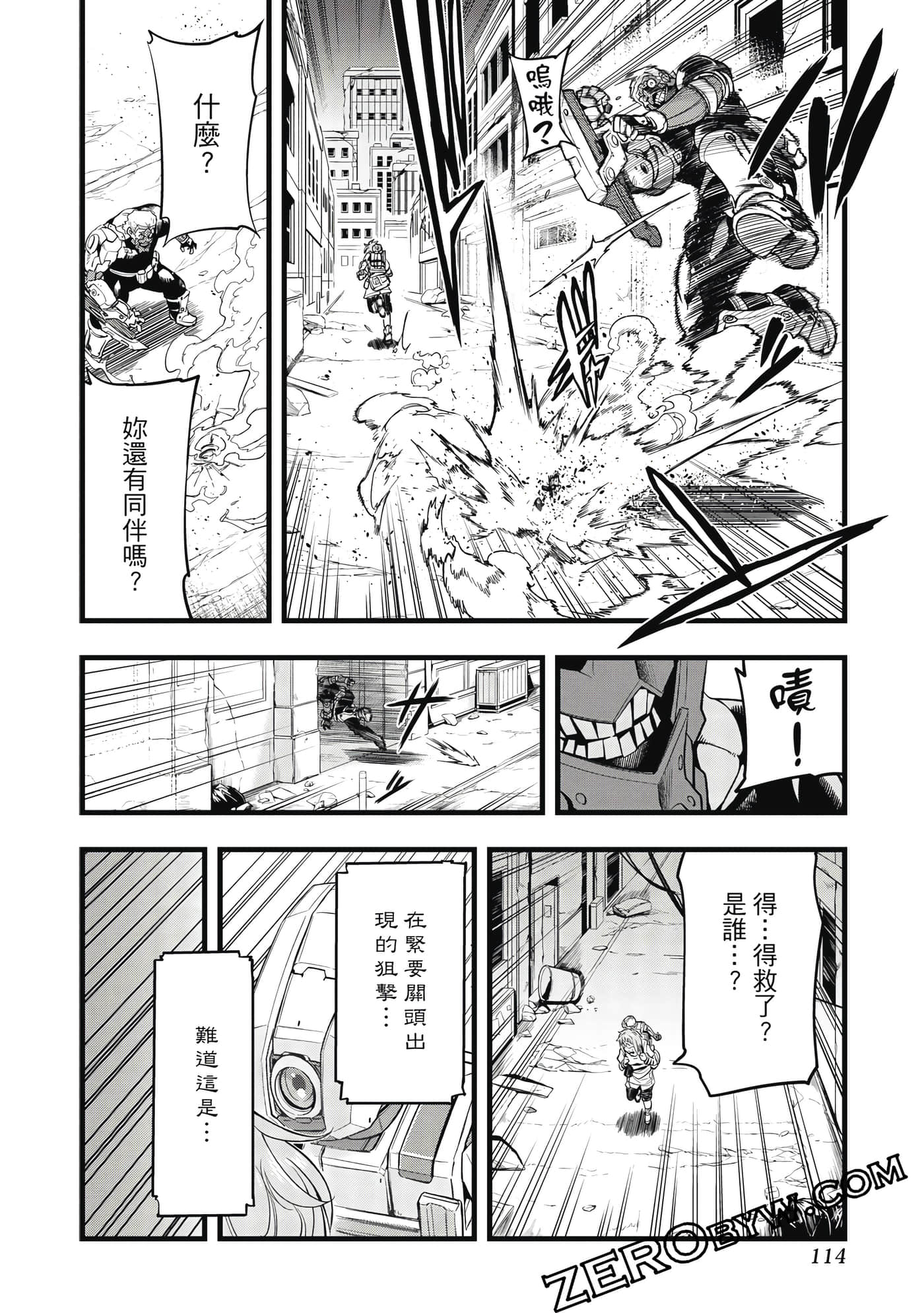 第 115 页