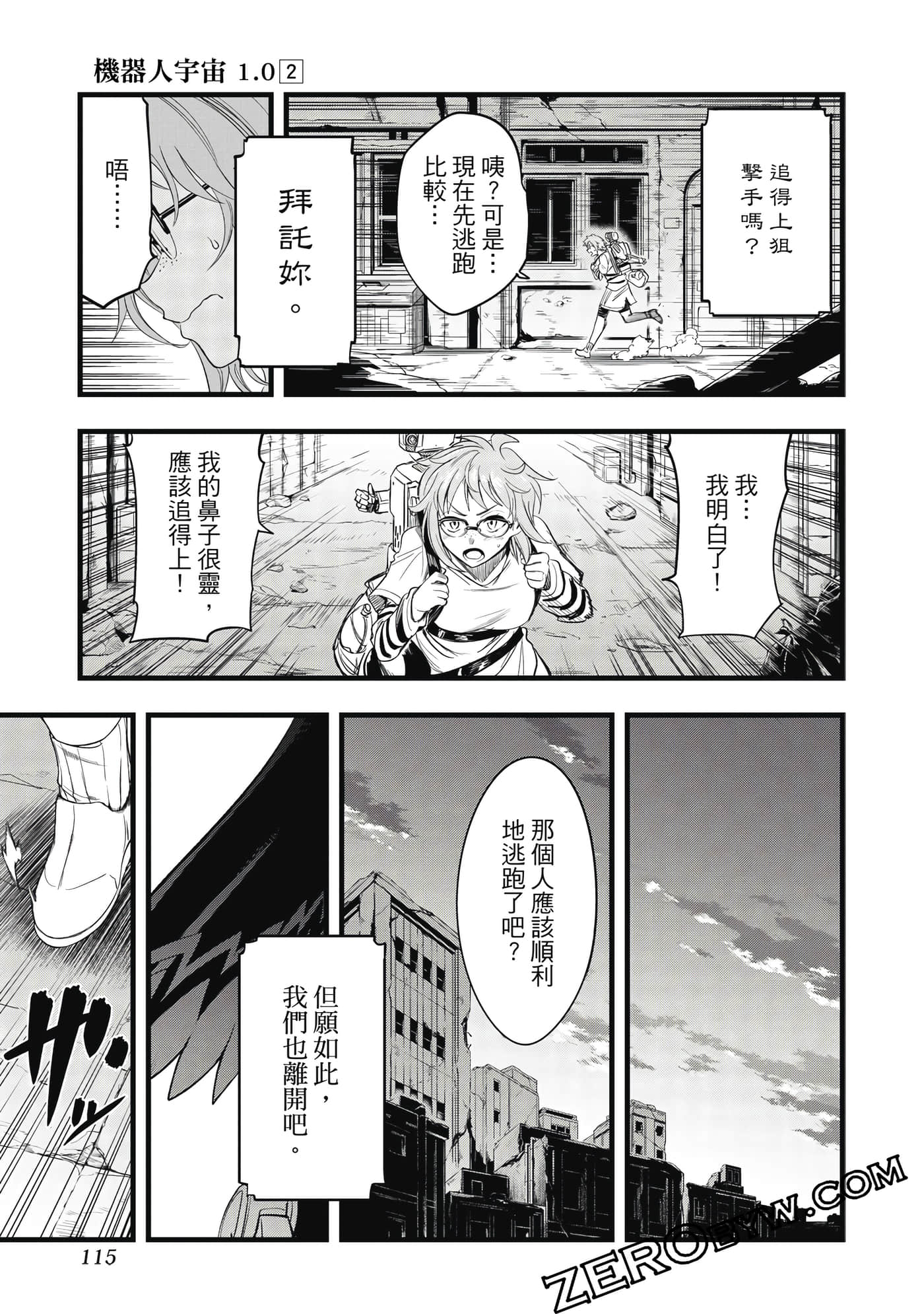 第 116 页
