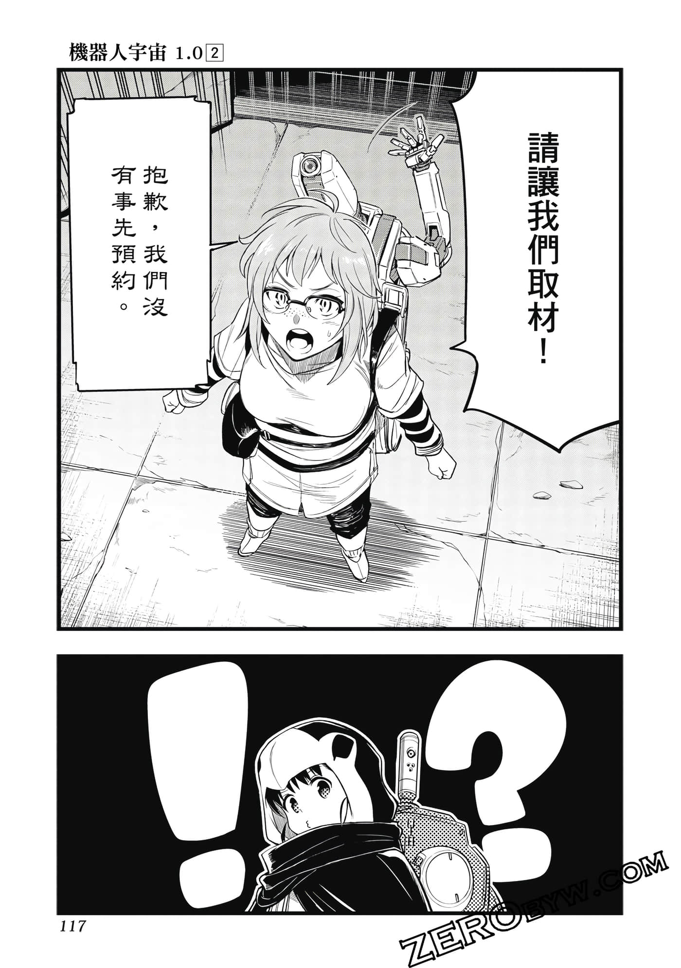 第 118 页