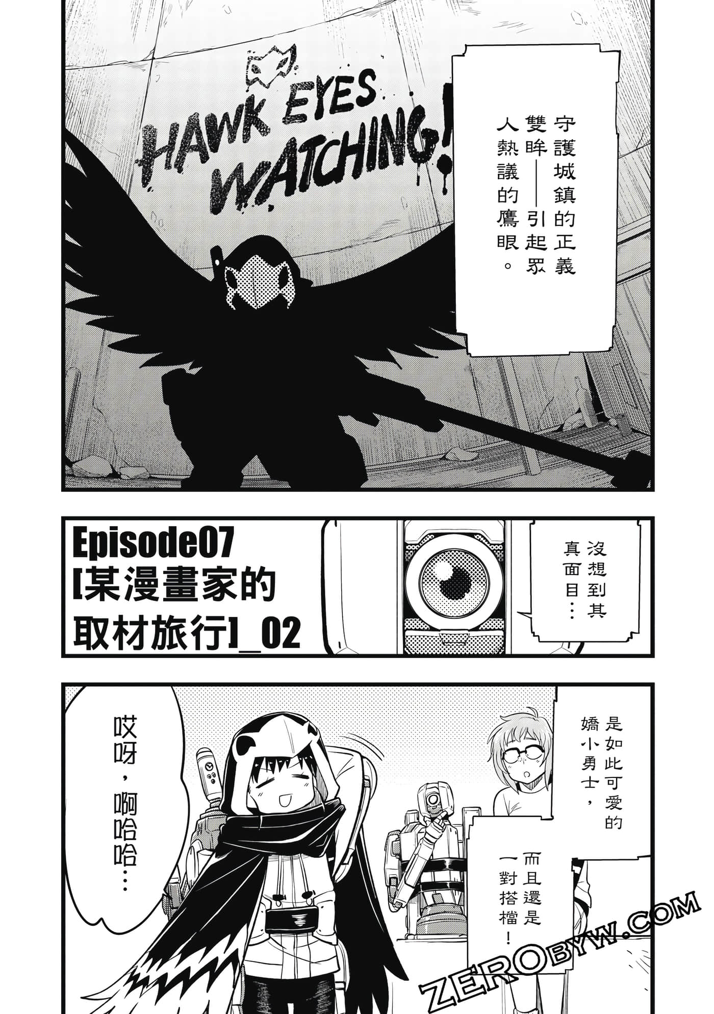 第 120 页