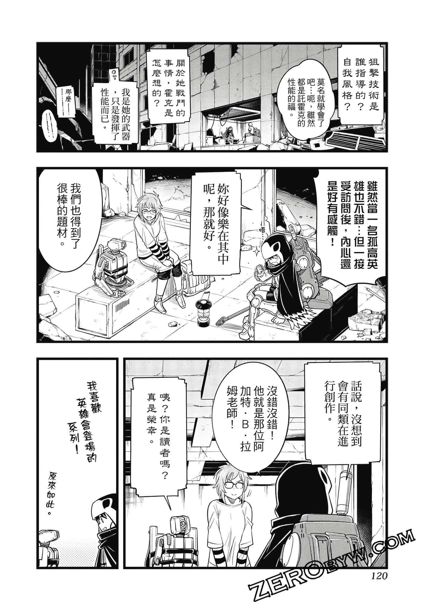 第 121 页
