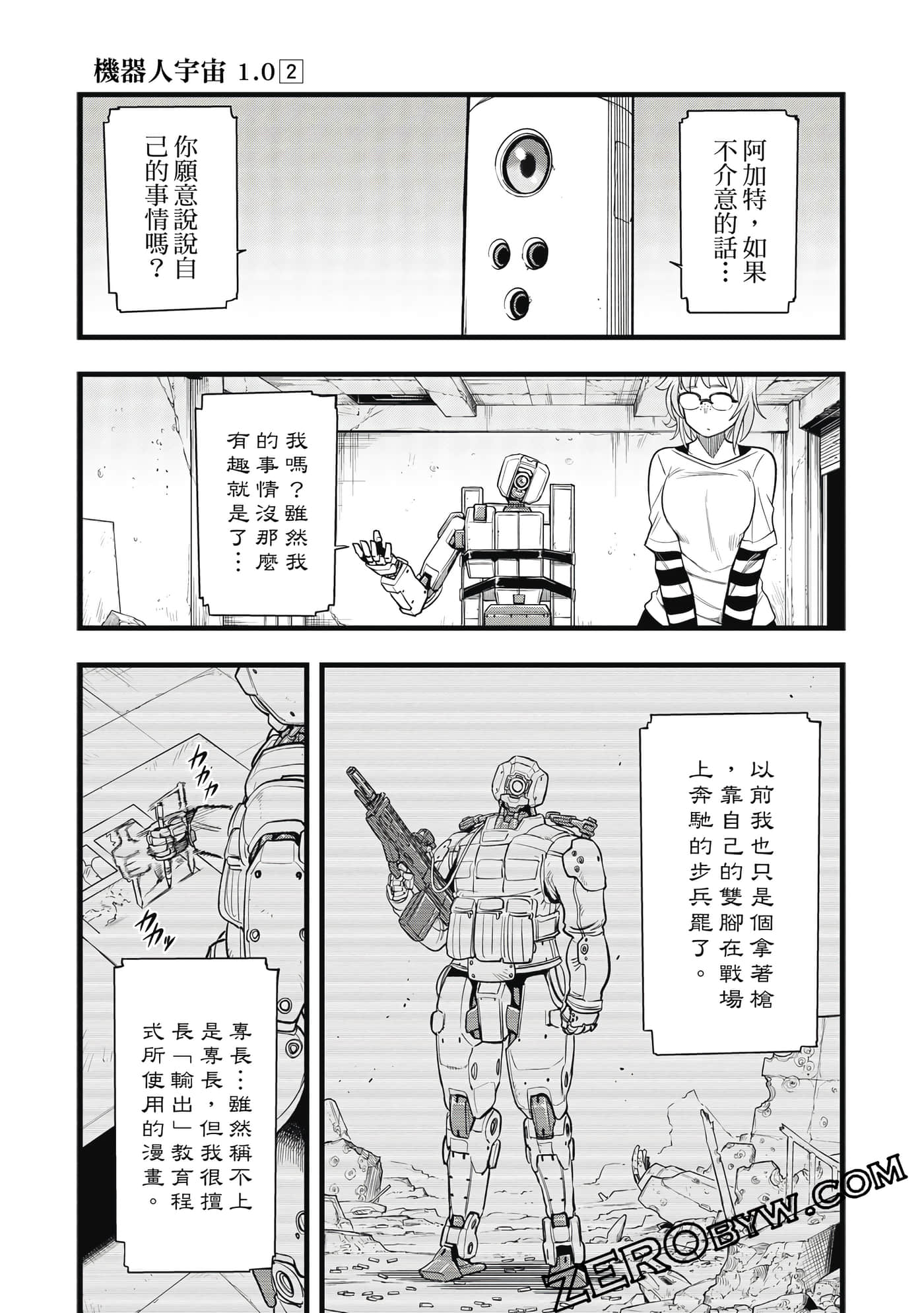 第 122 页