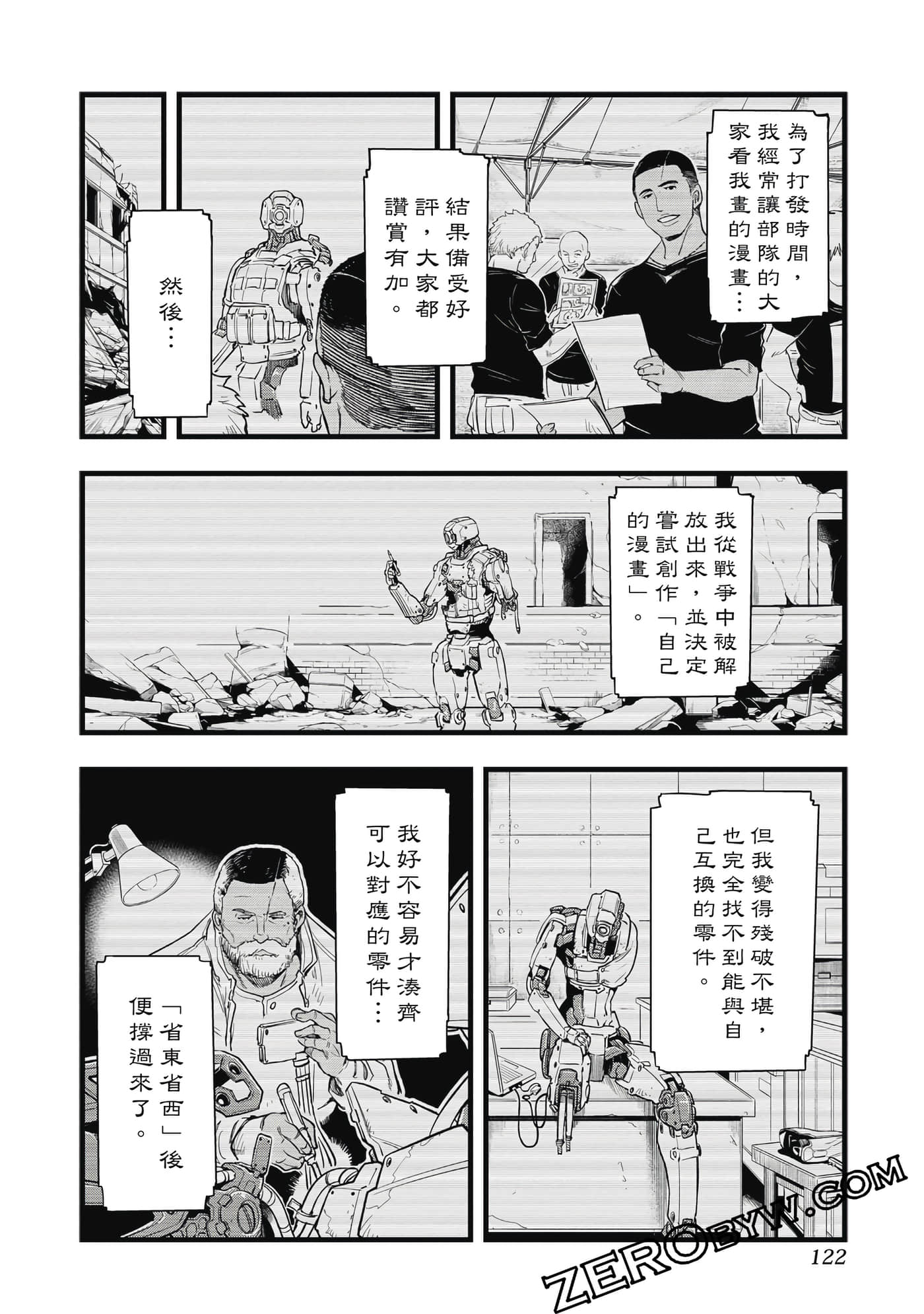 第 123 页