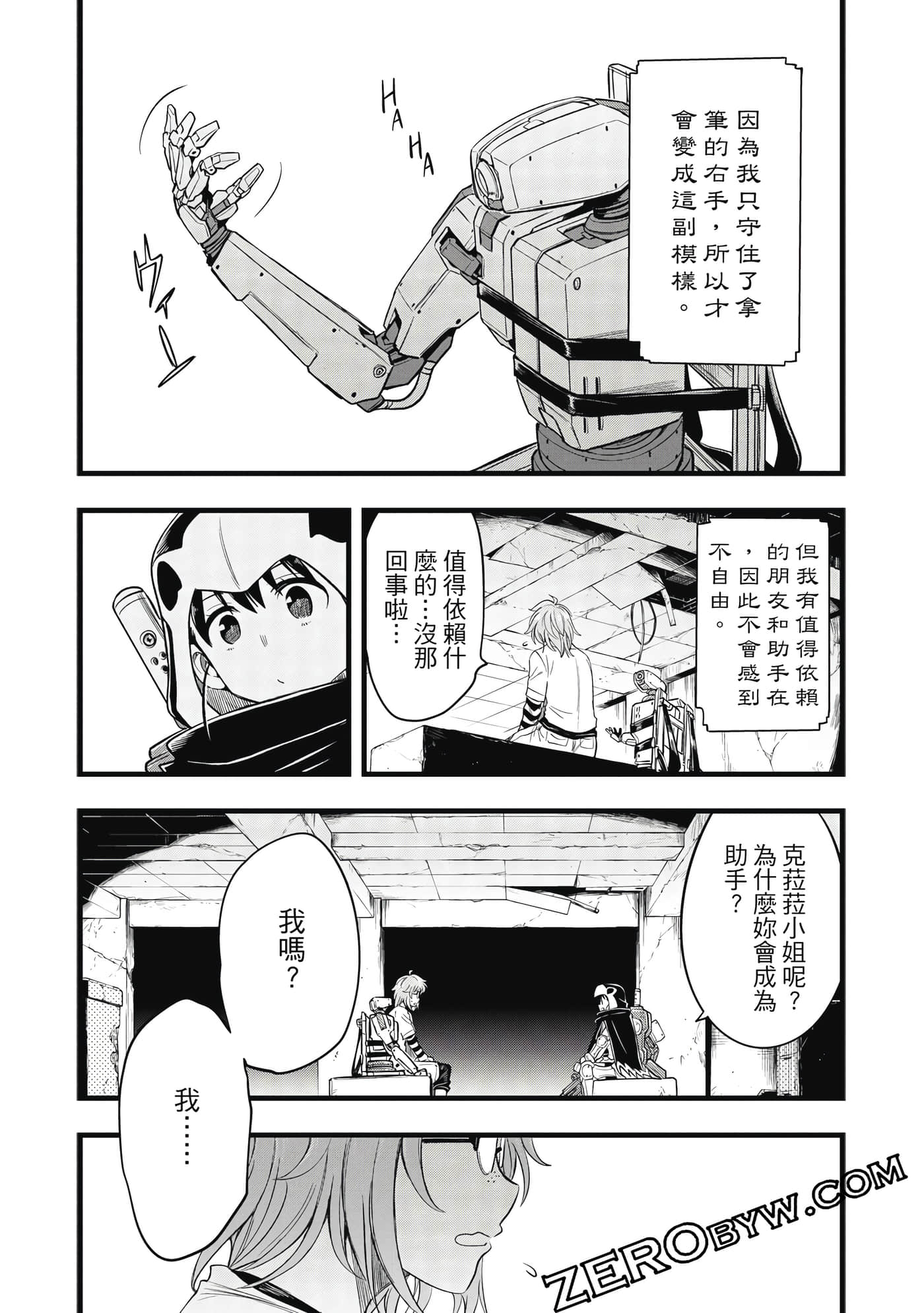 第 124 页