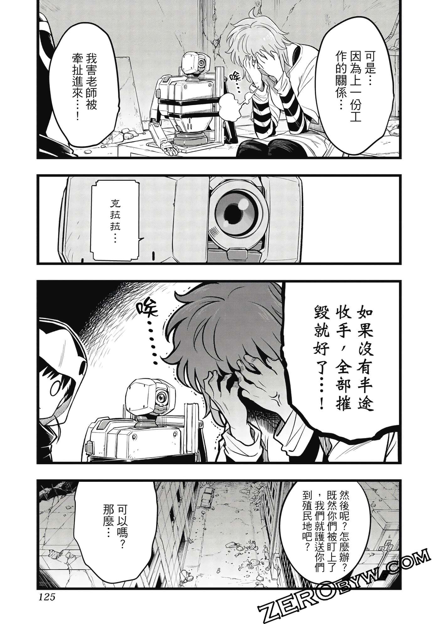 第 126 页