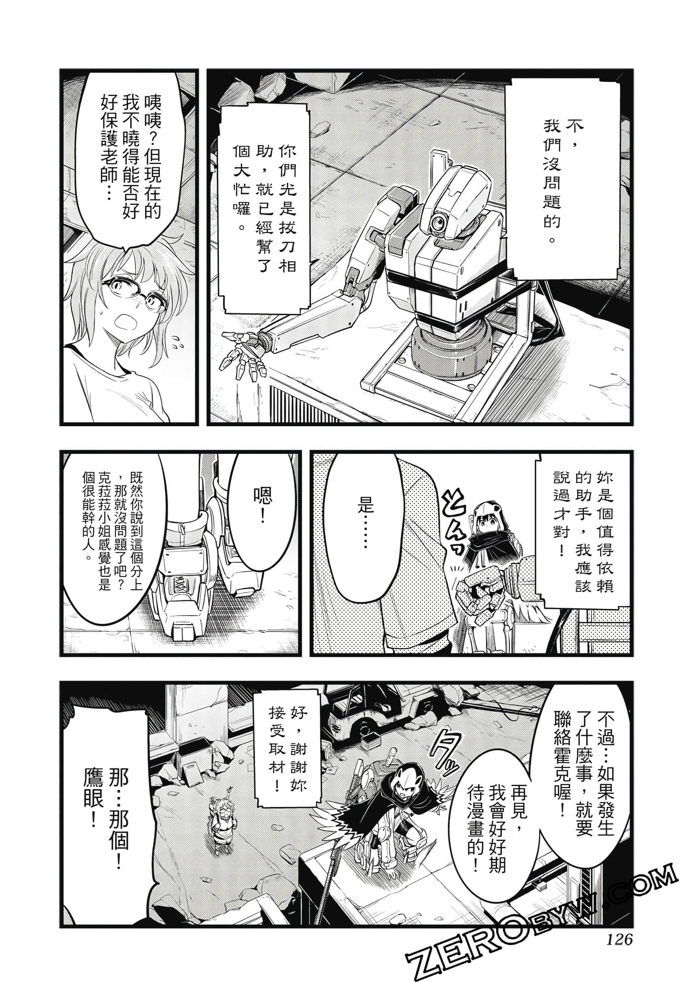 第 127 页