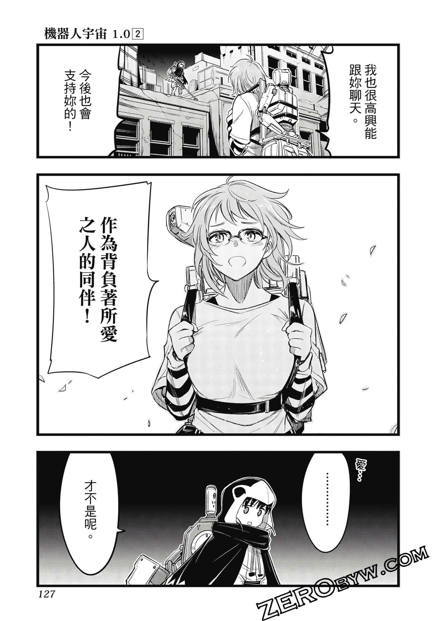 第 128 页