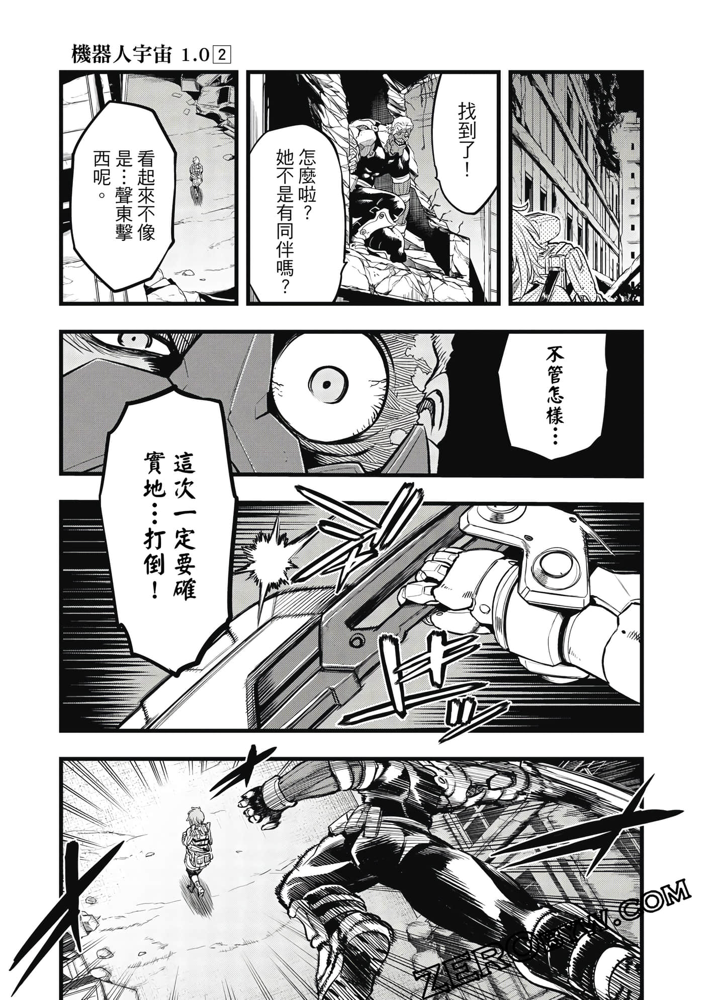 第 130 页