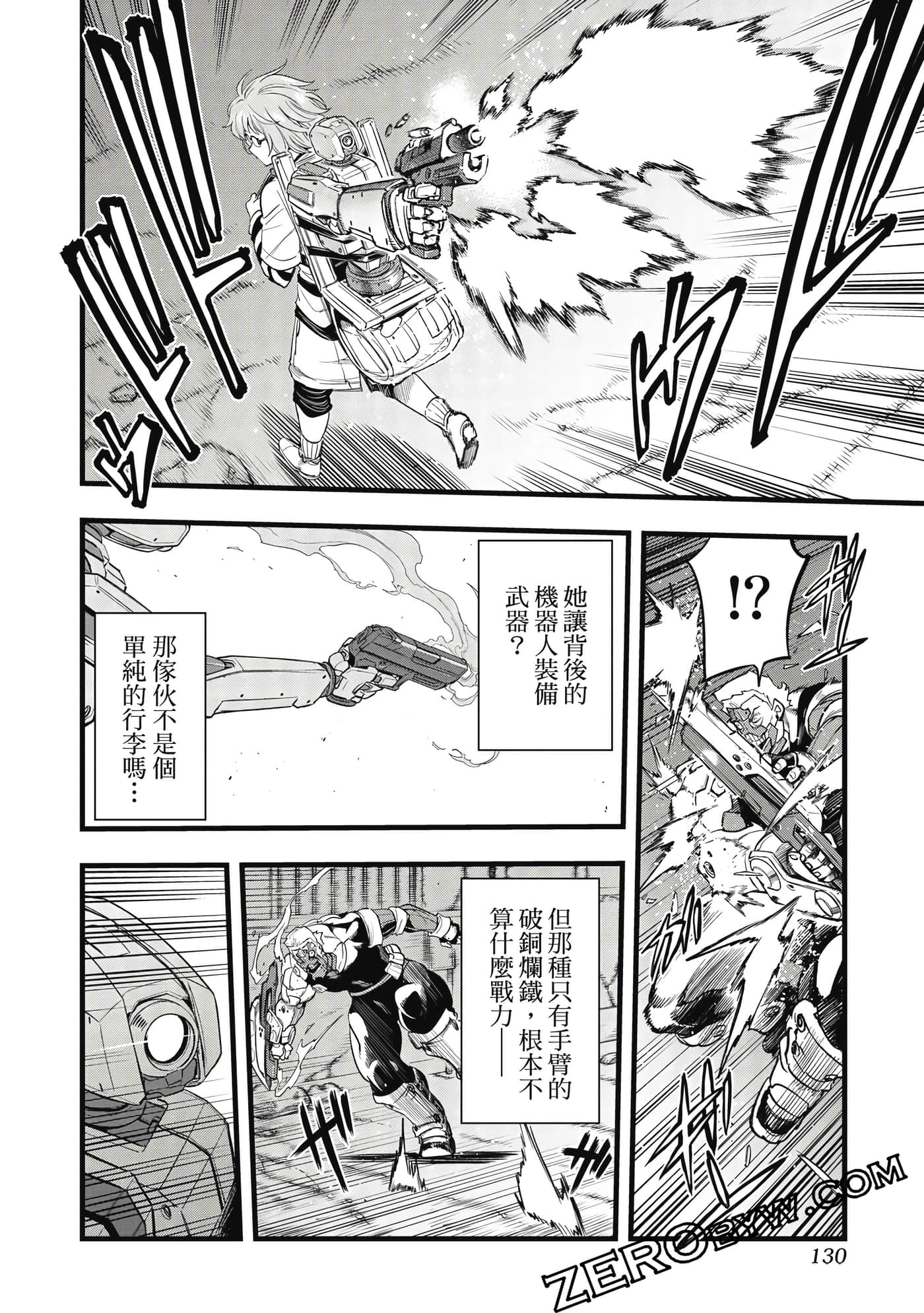 第 131 页