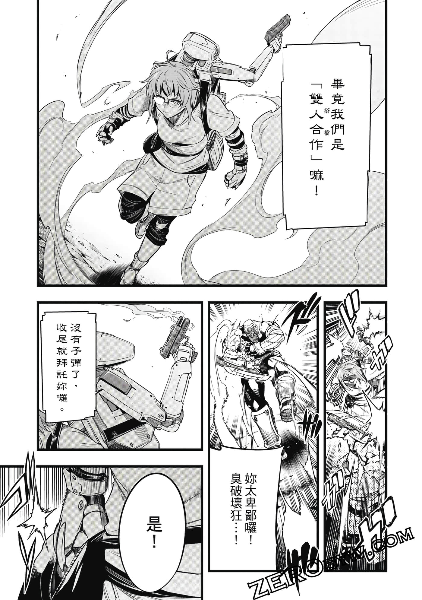 第 134 页