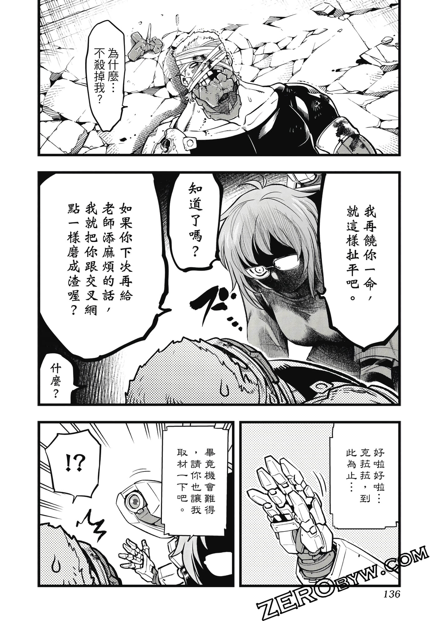 第 137 页