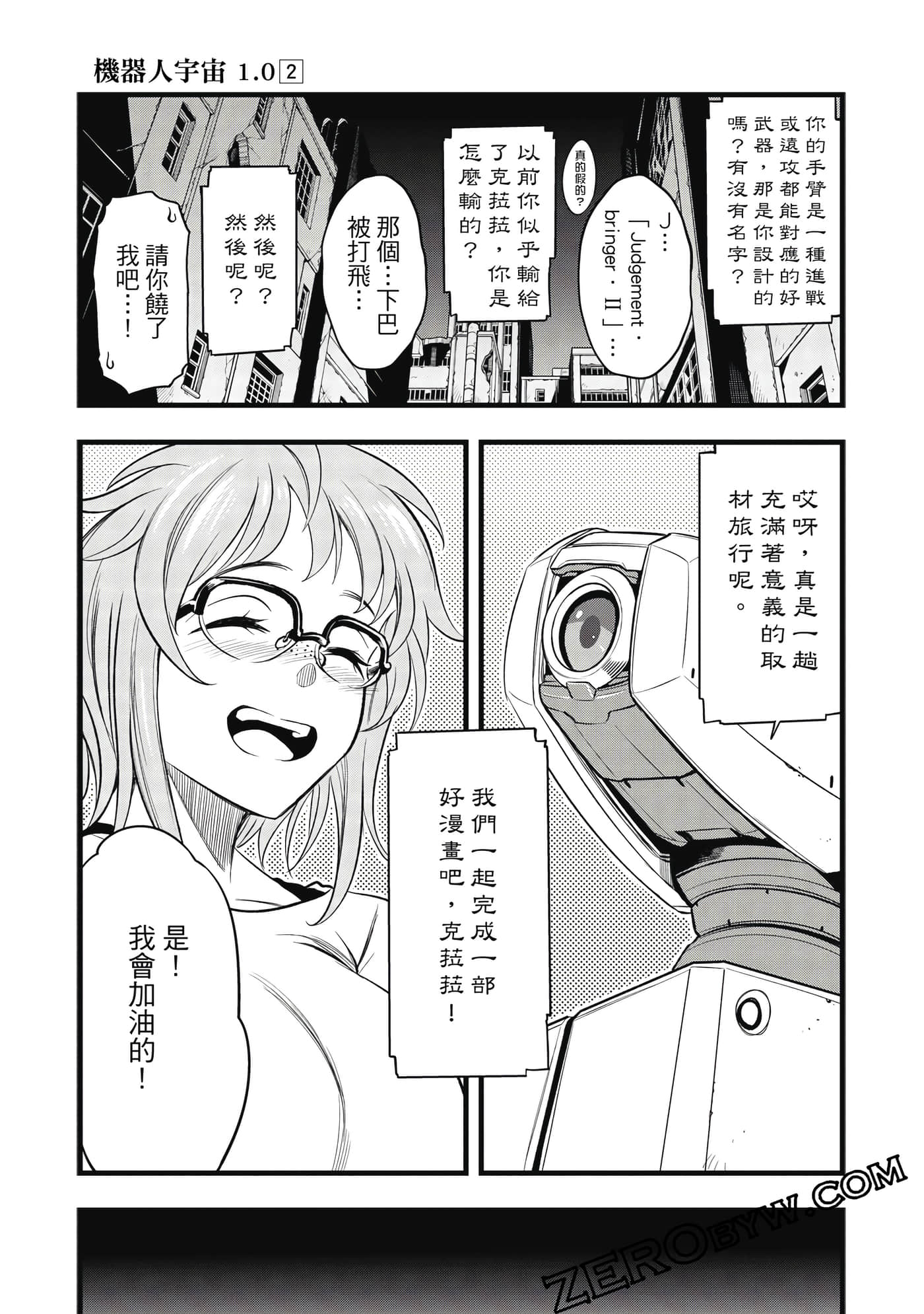第 138 页