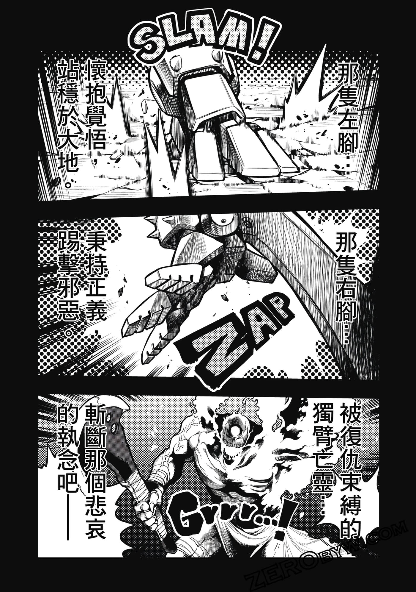 第 139 页