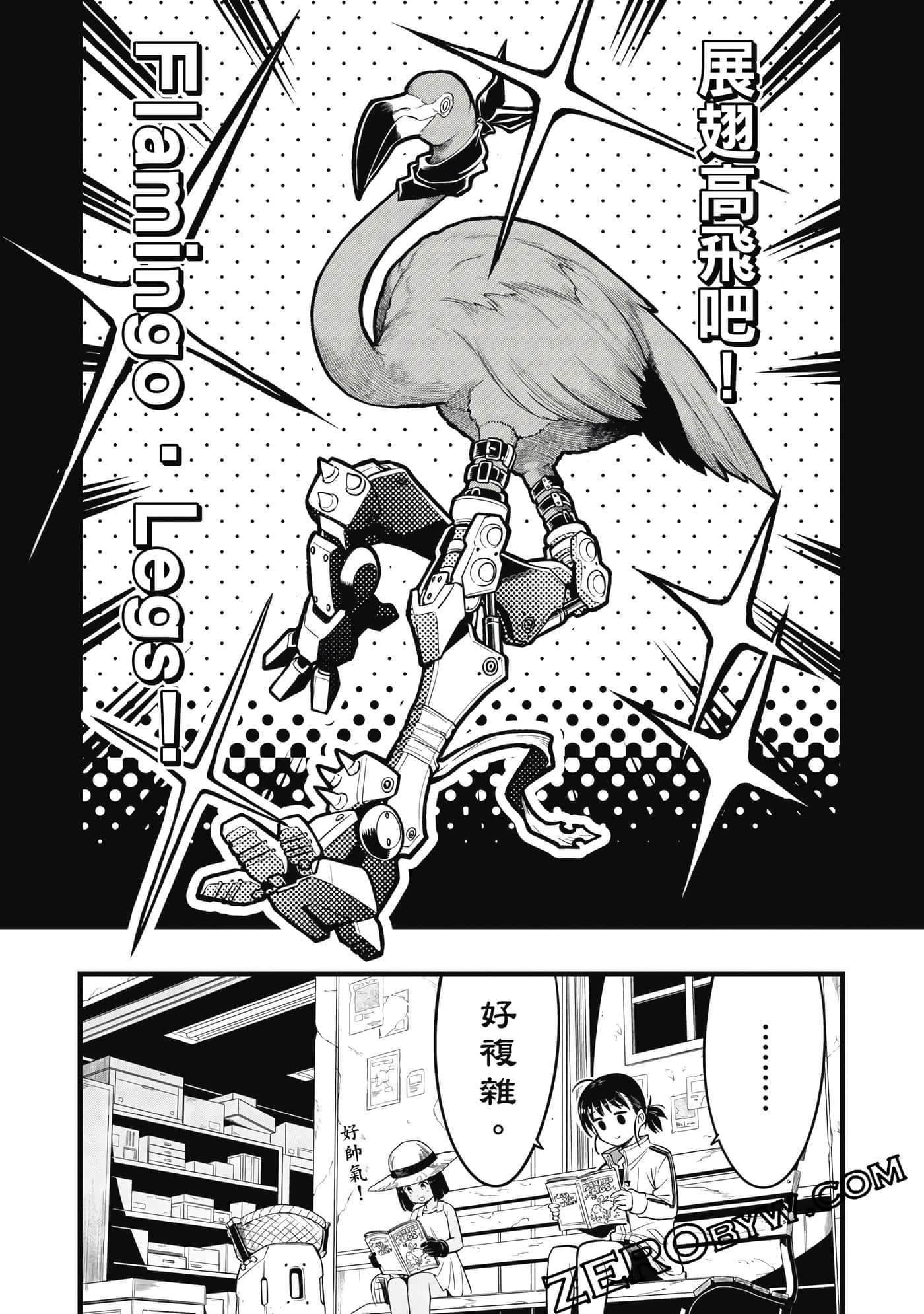 第 140 页