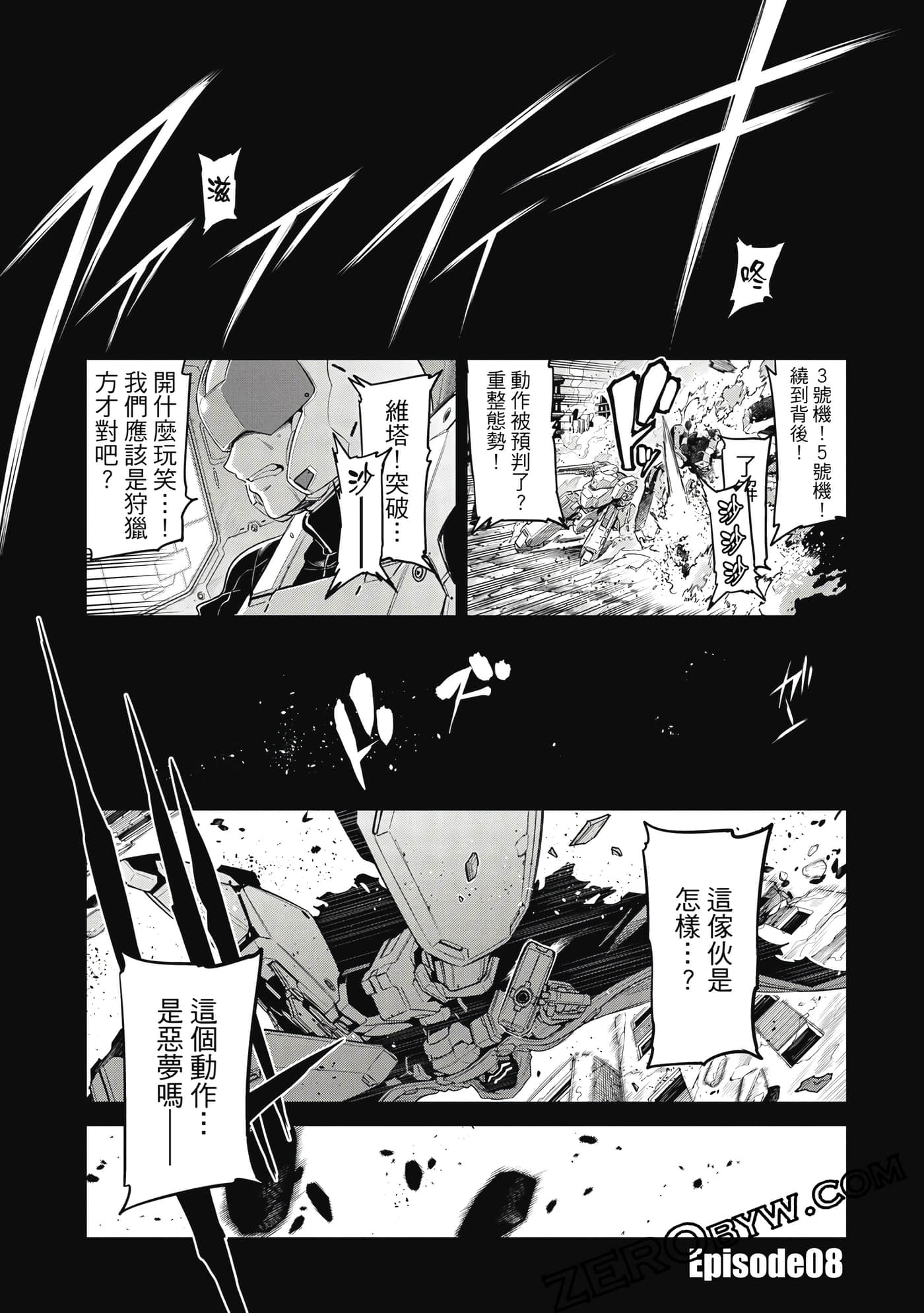 第 142 页
