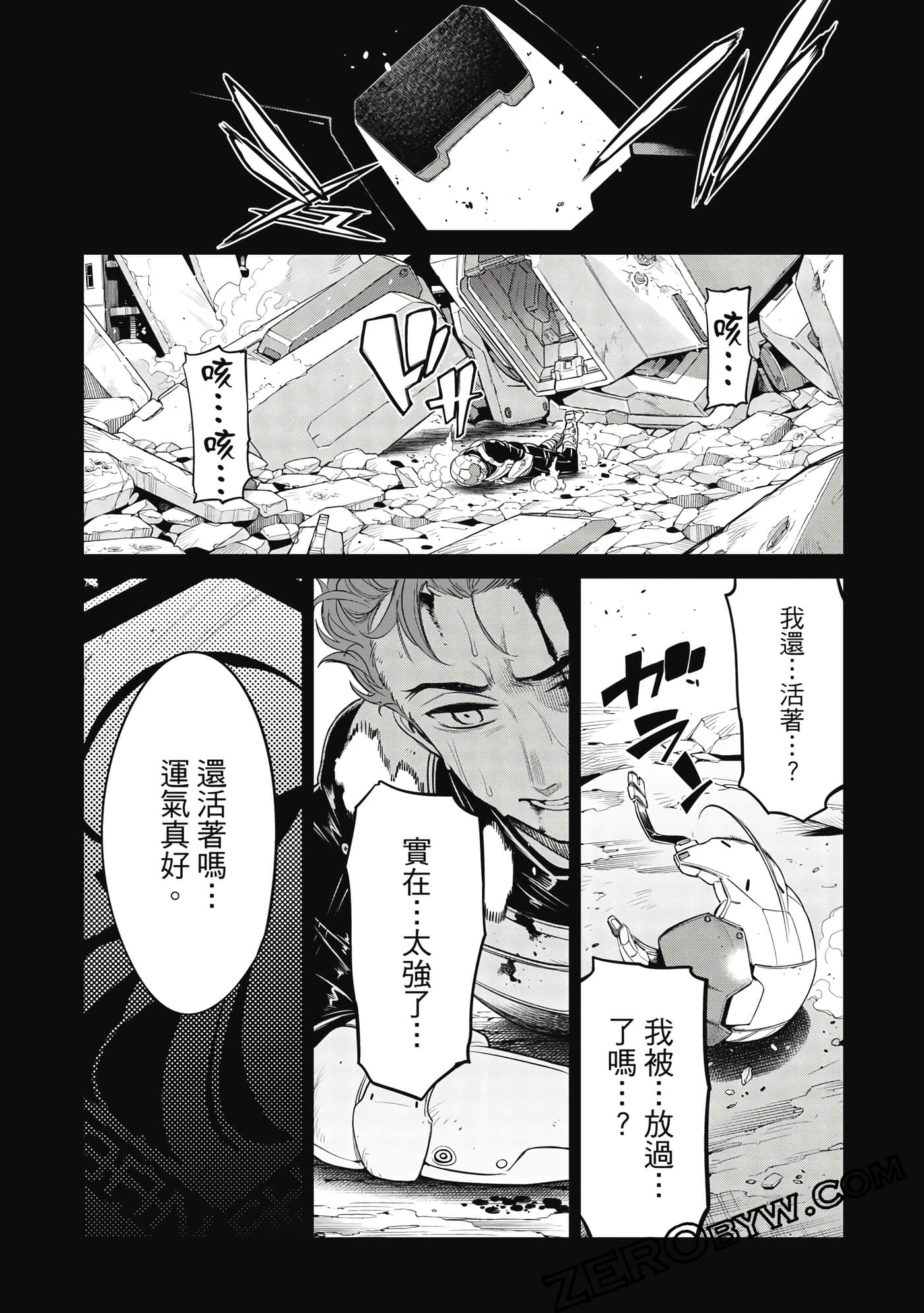 第 143 页