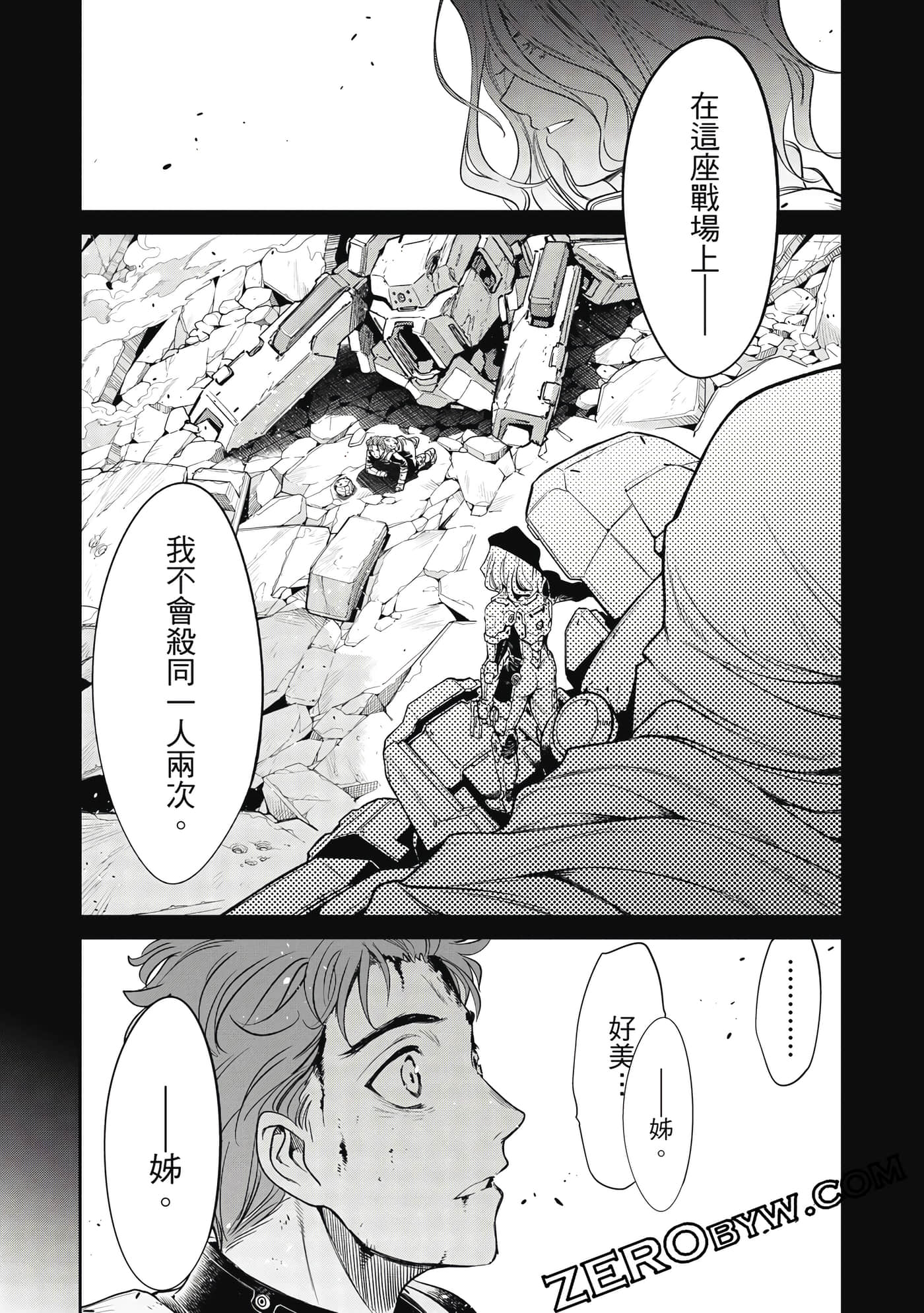 第 144 页