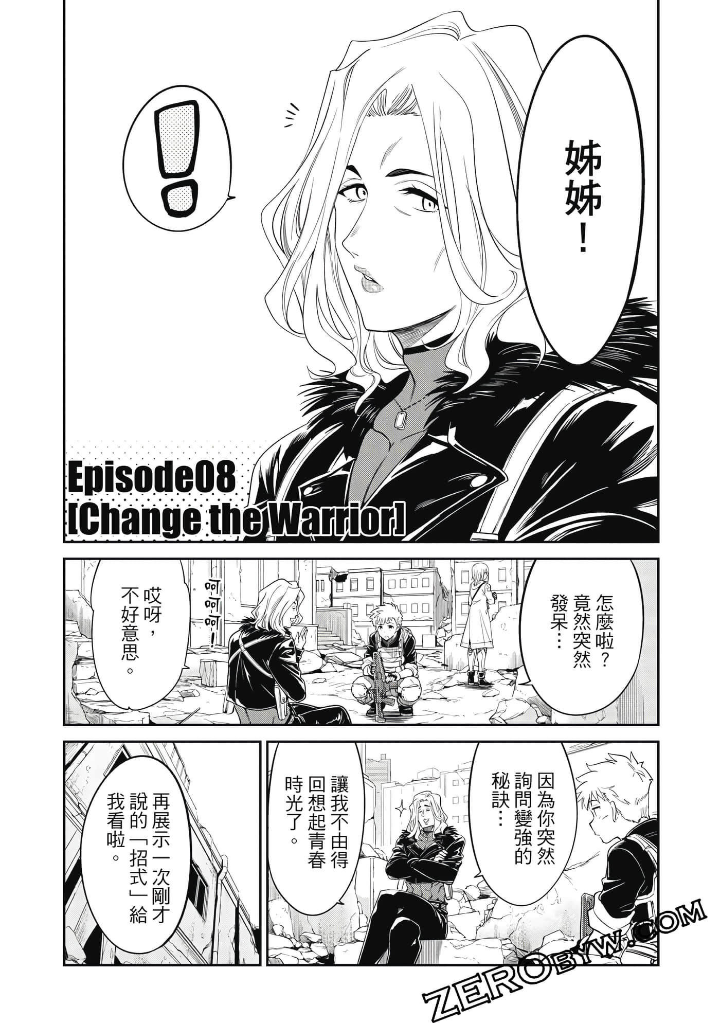 第 145 页