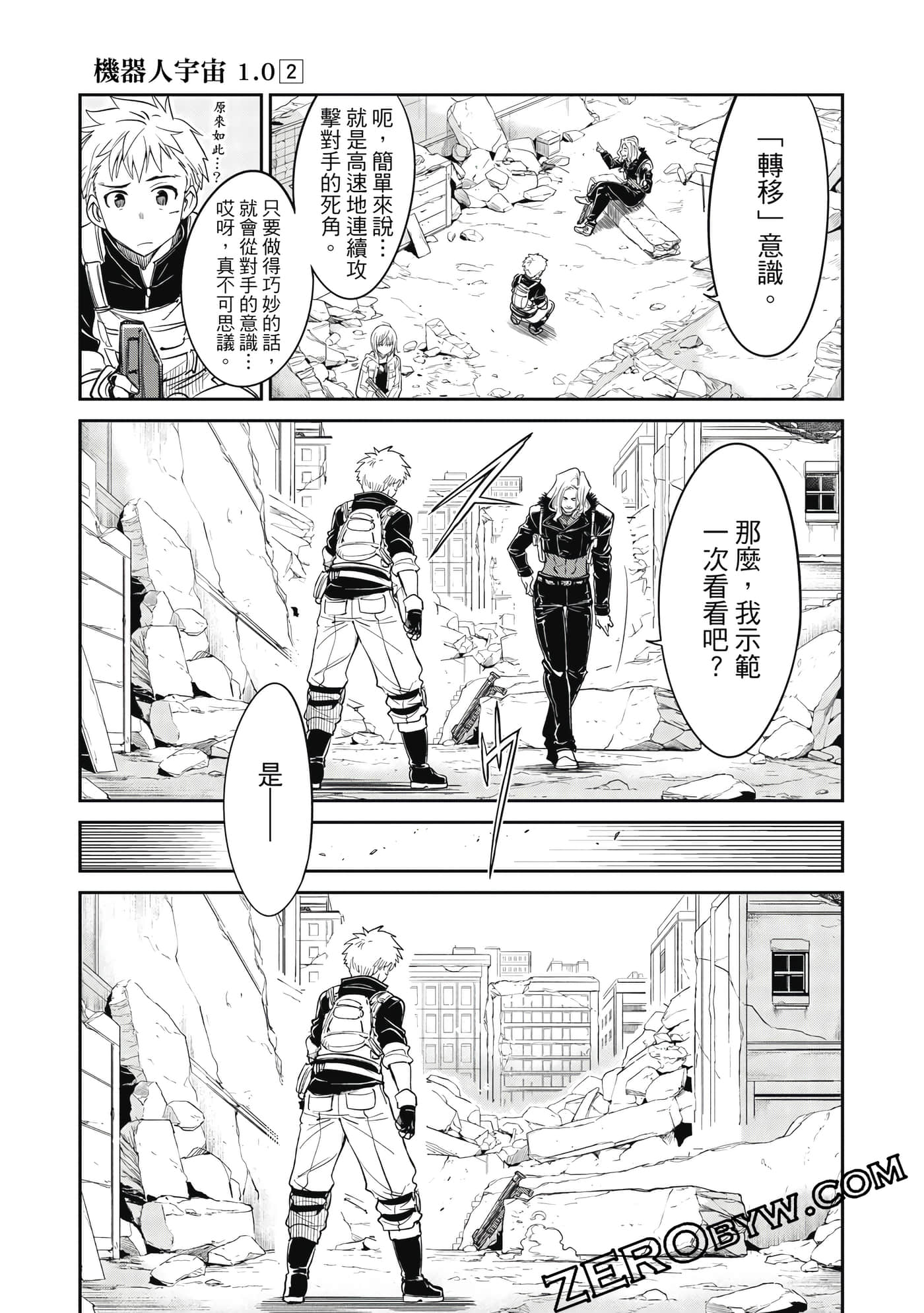 第 146 页