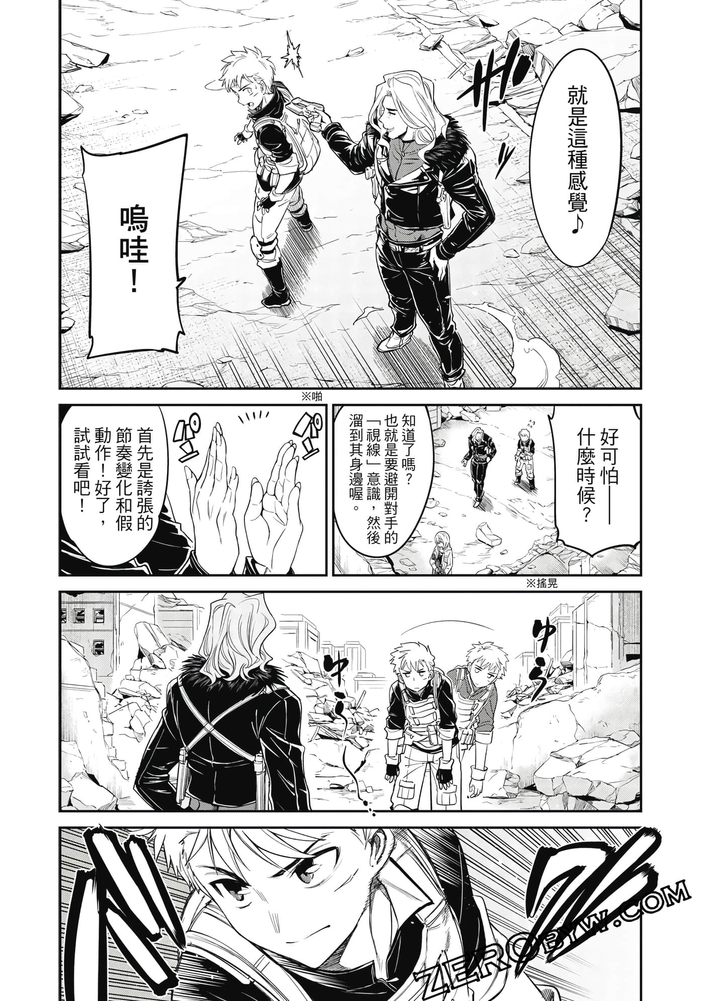 第 147 页