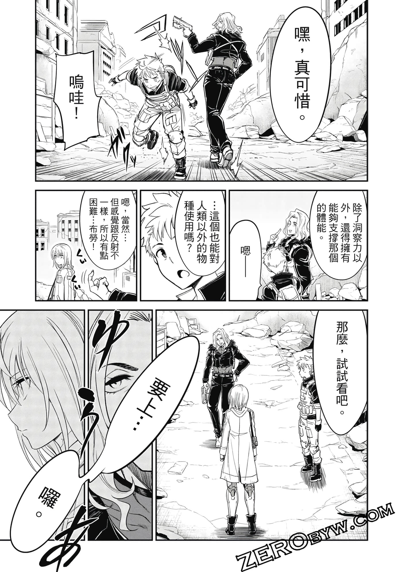 第 148 页