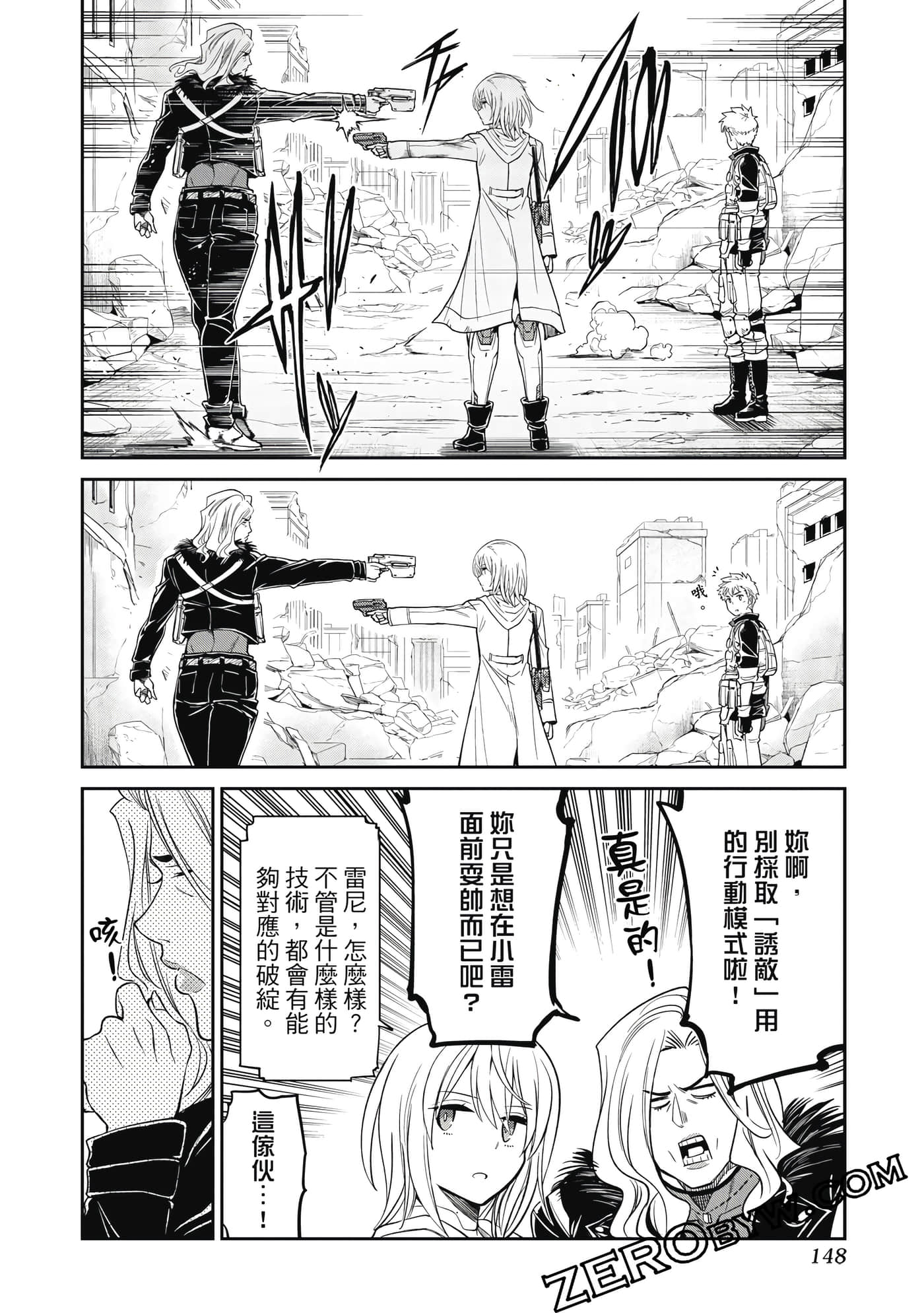 第 149 页