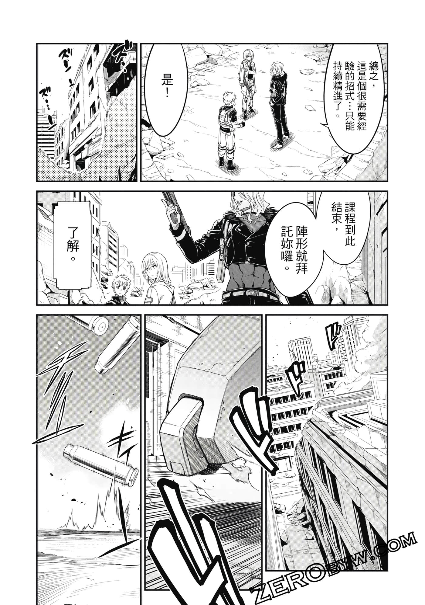 第 150 页