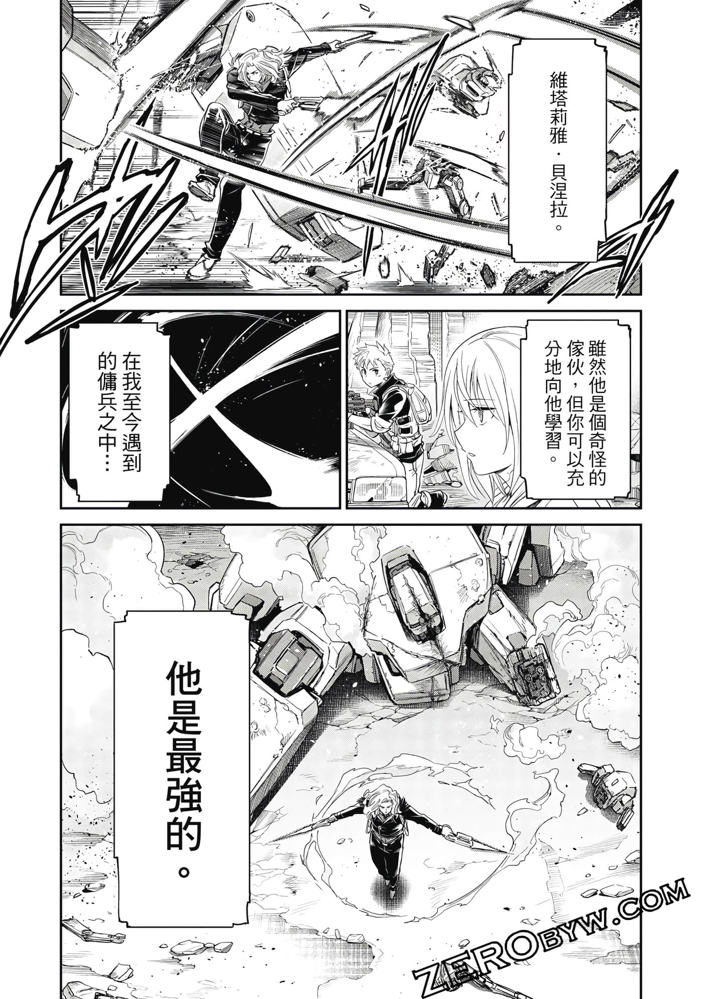 第 152 页