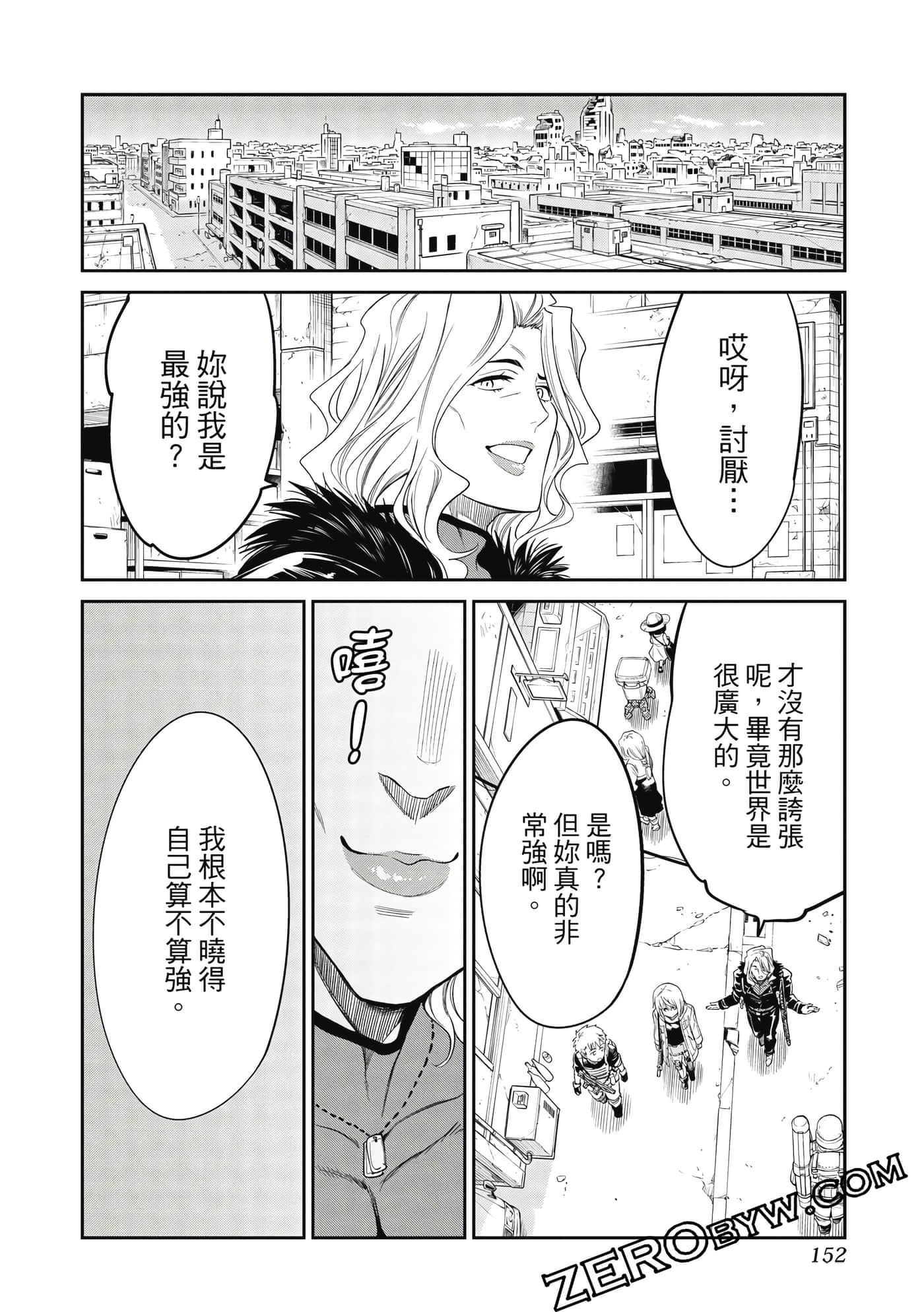 第 153 页
