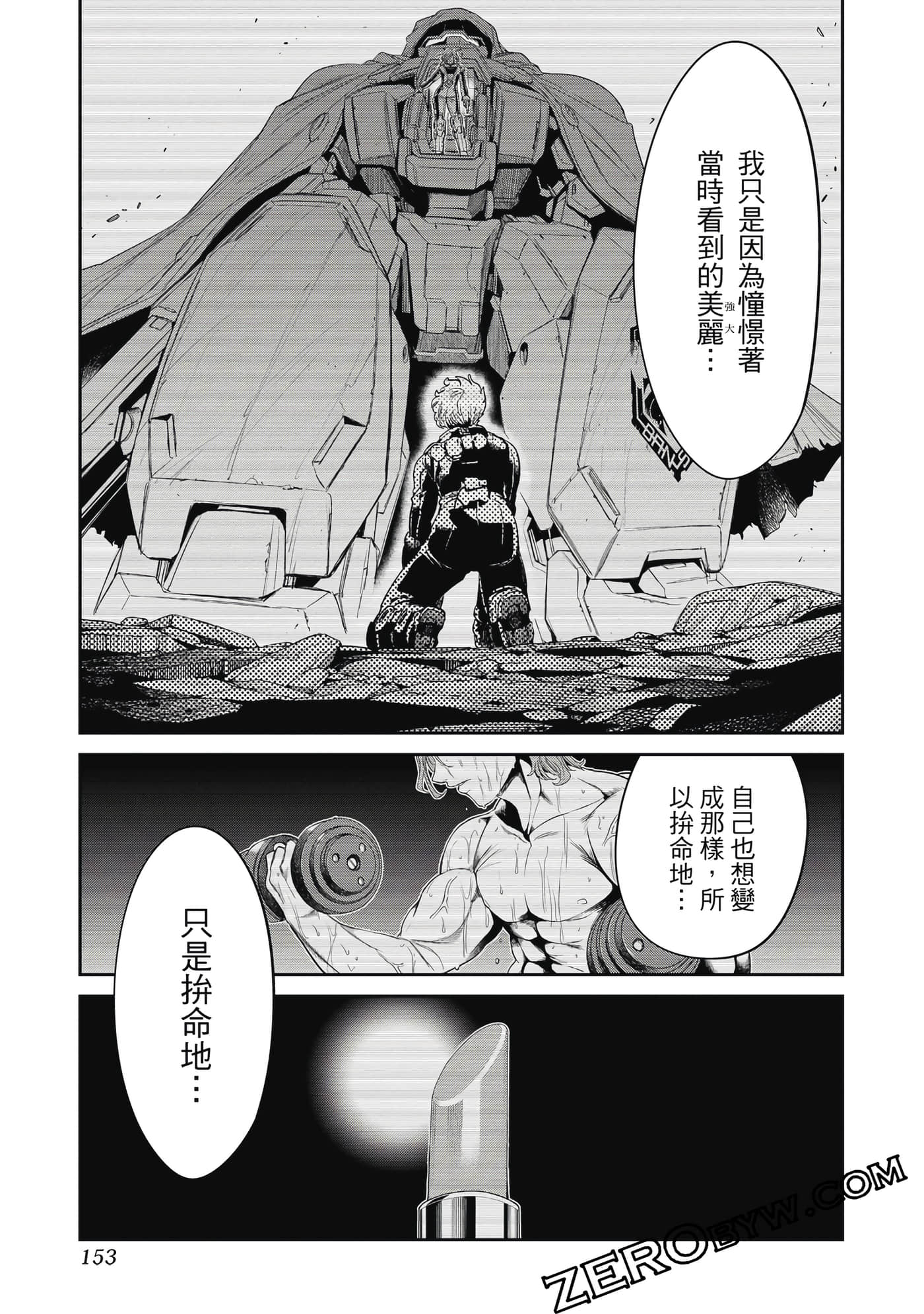 第 154 页
