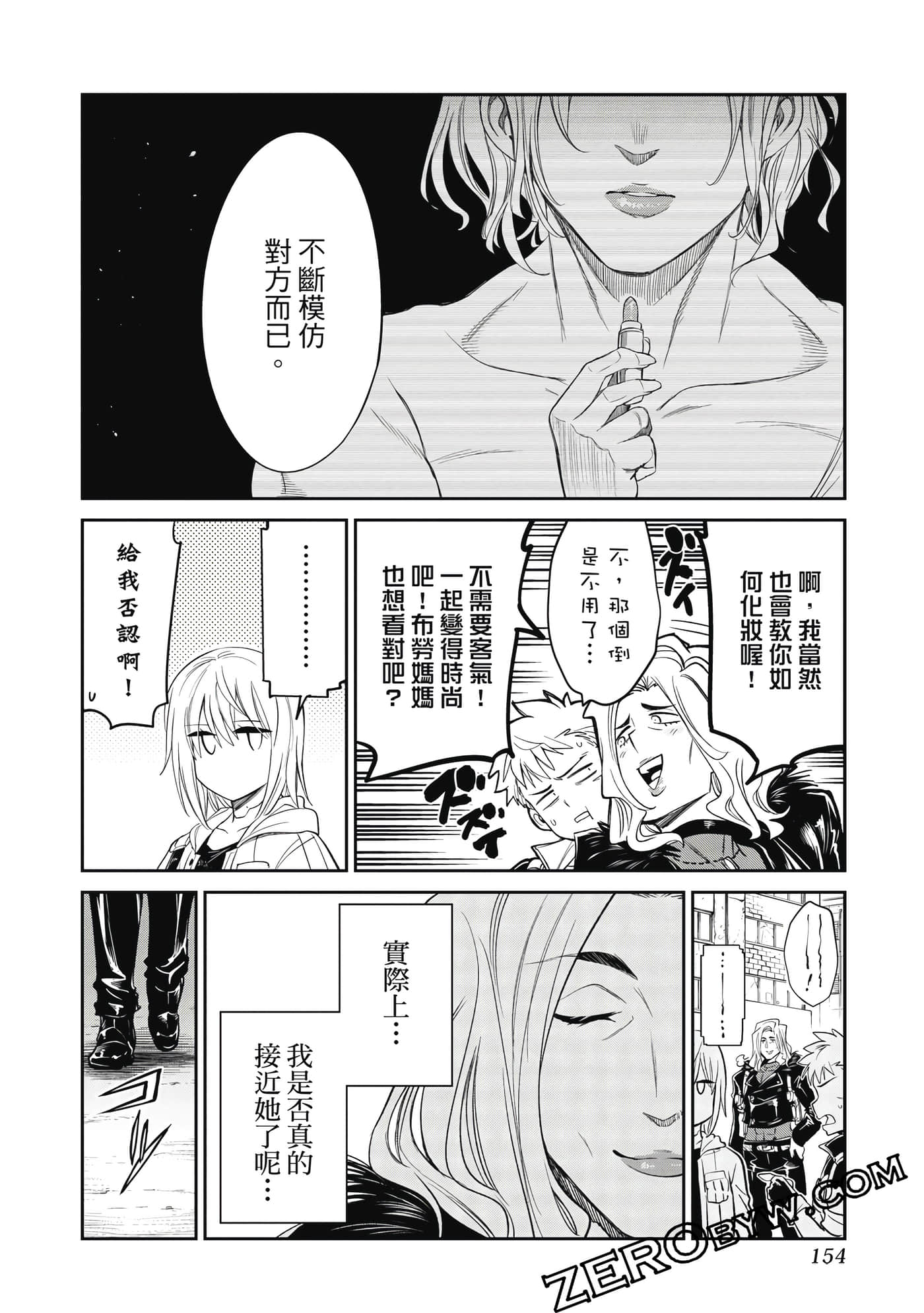 第 155 页