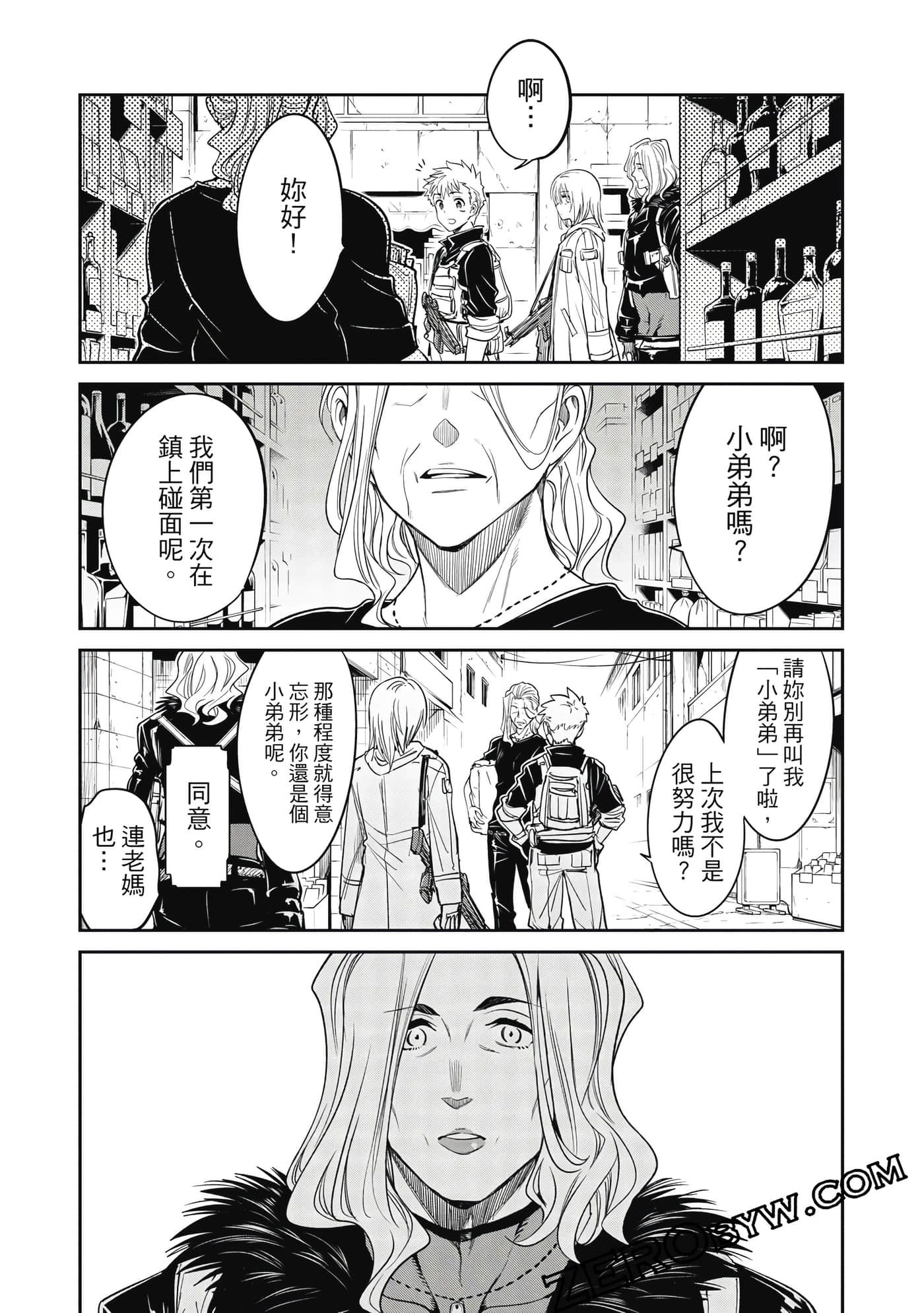 第 156 页
