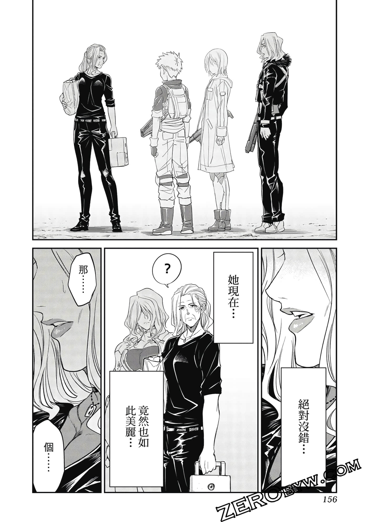第 157 页