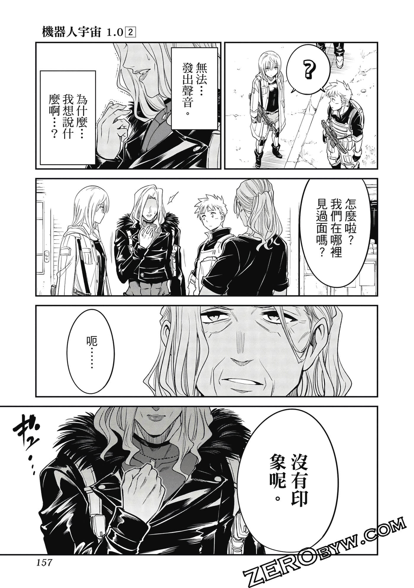 第 158 页