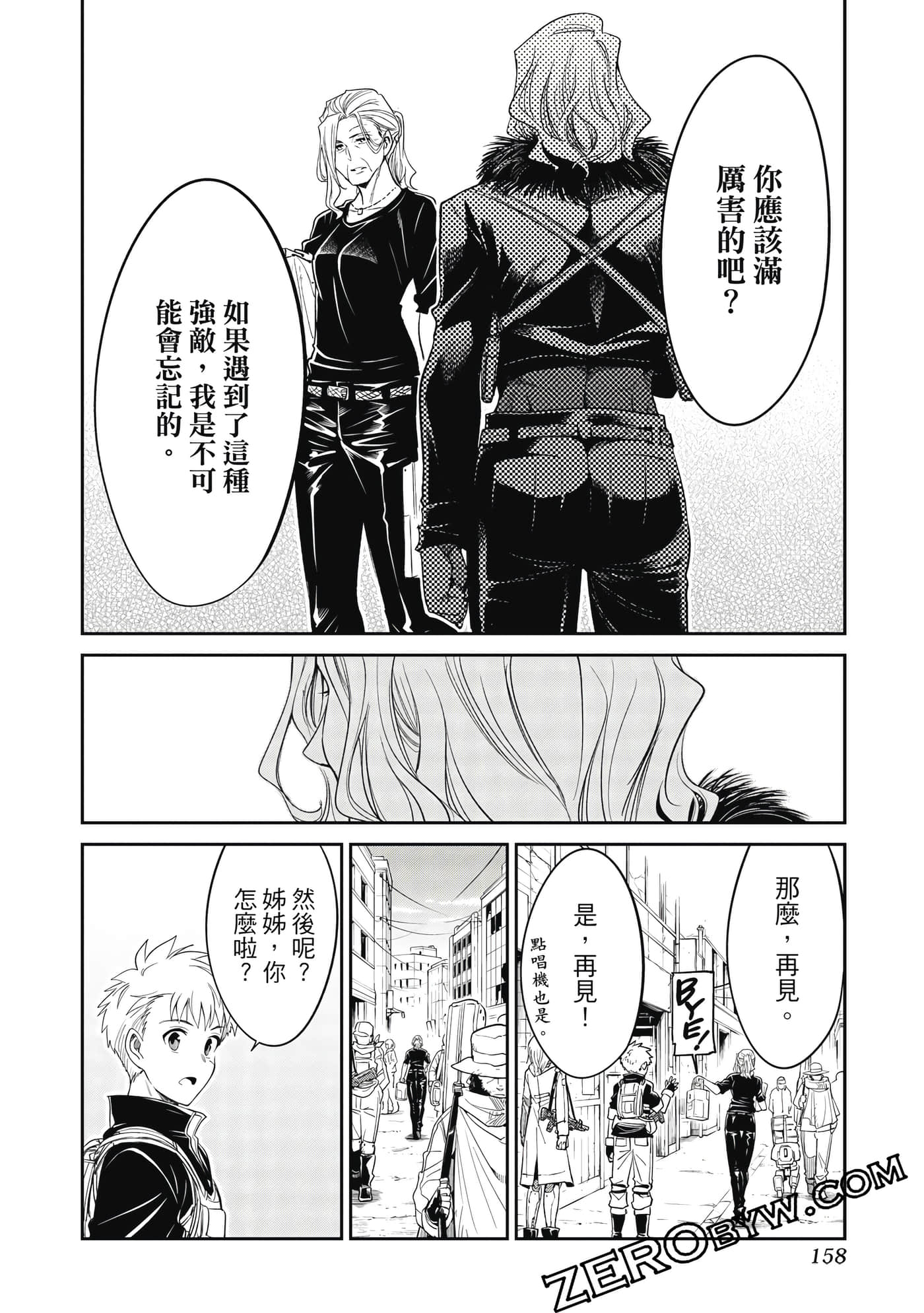 第 159 页