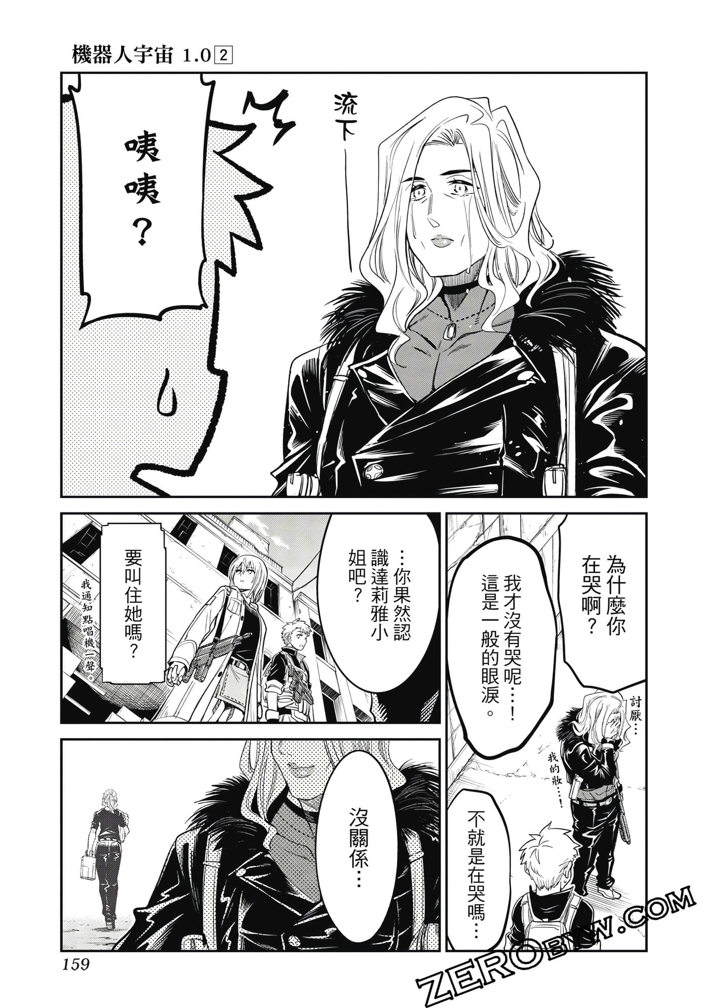 第 160 页