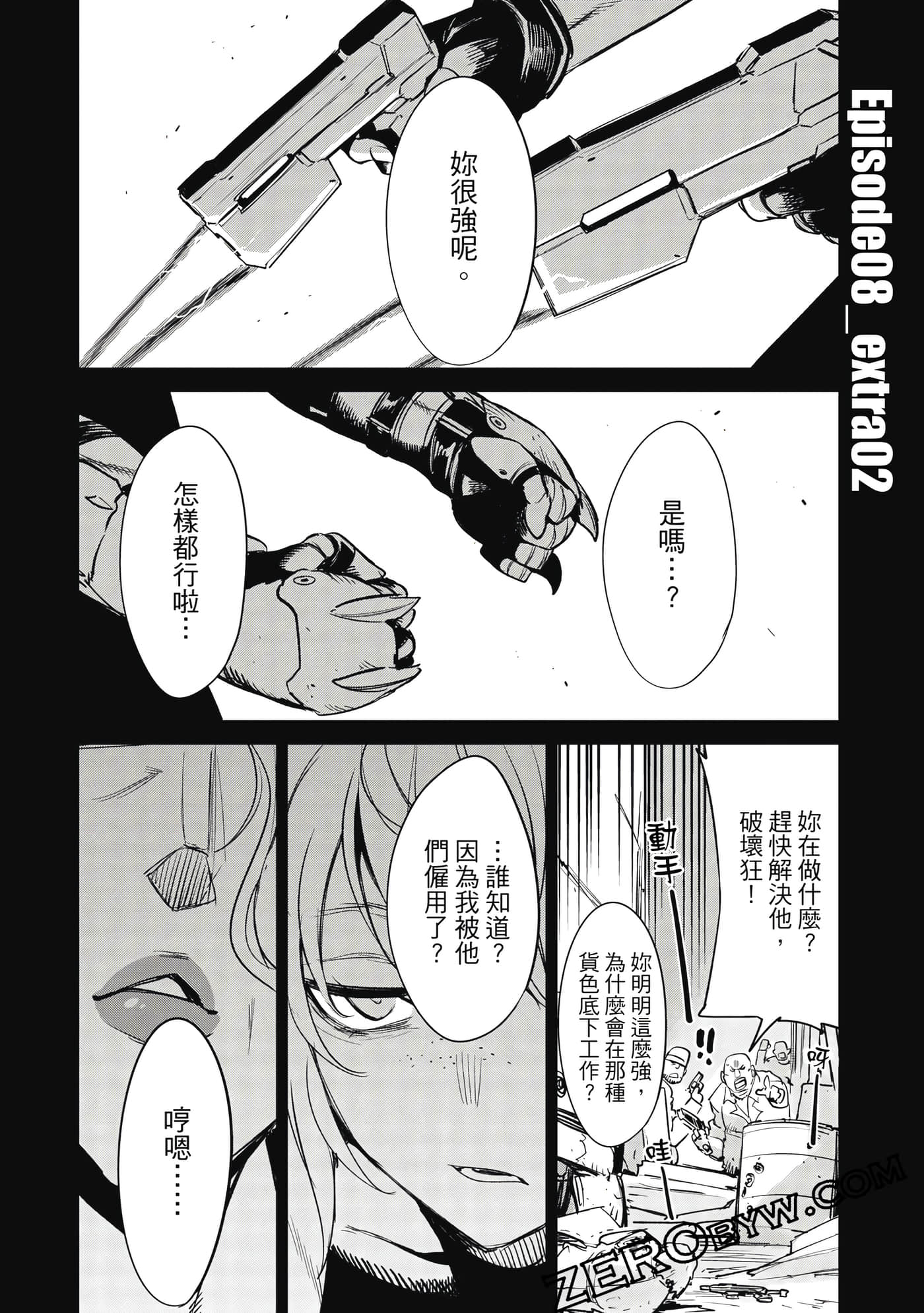 第 165 页