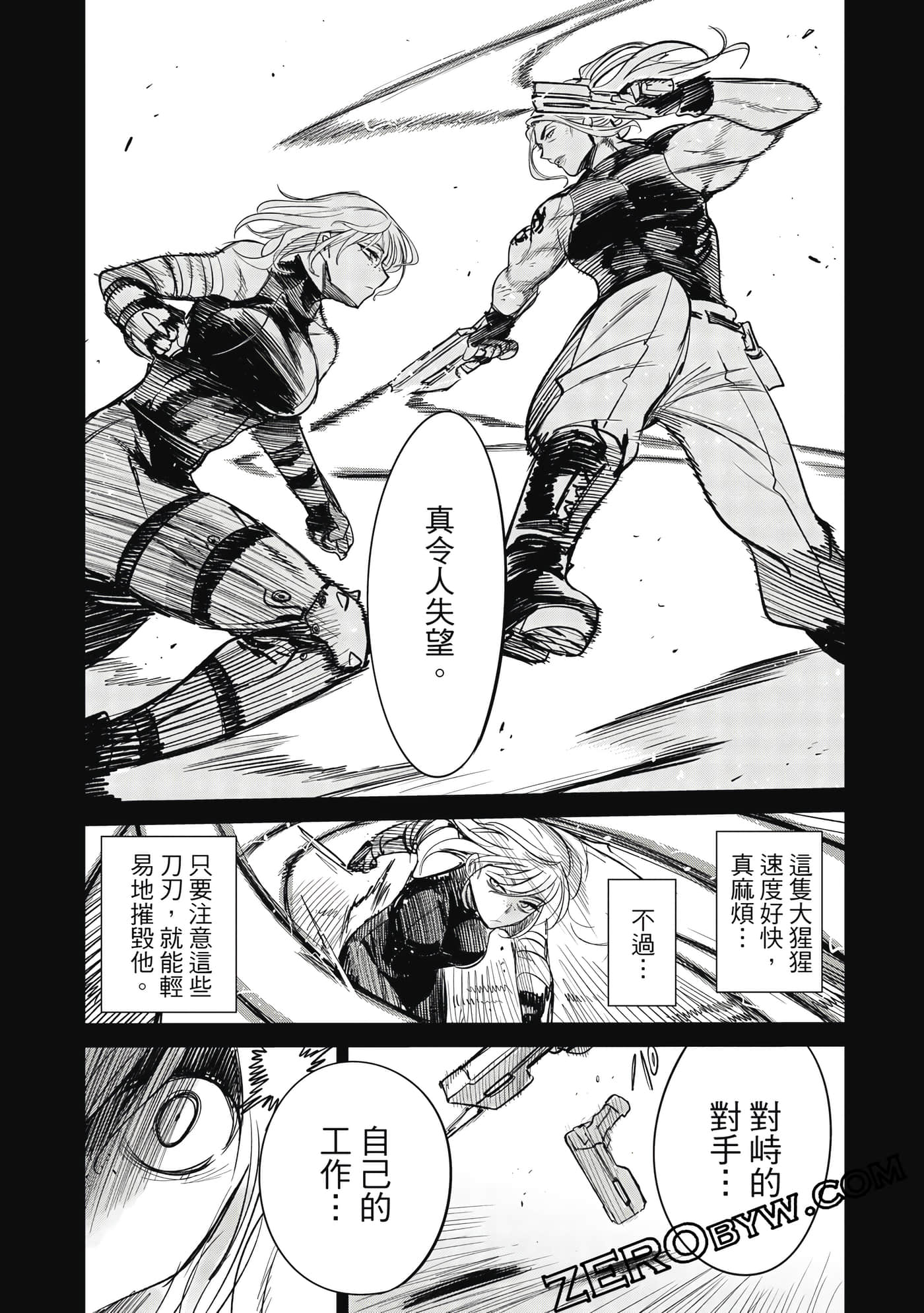 第 166 页