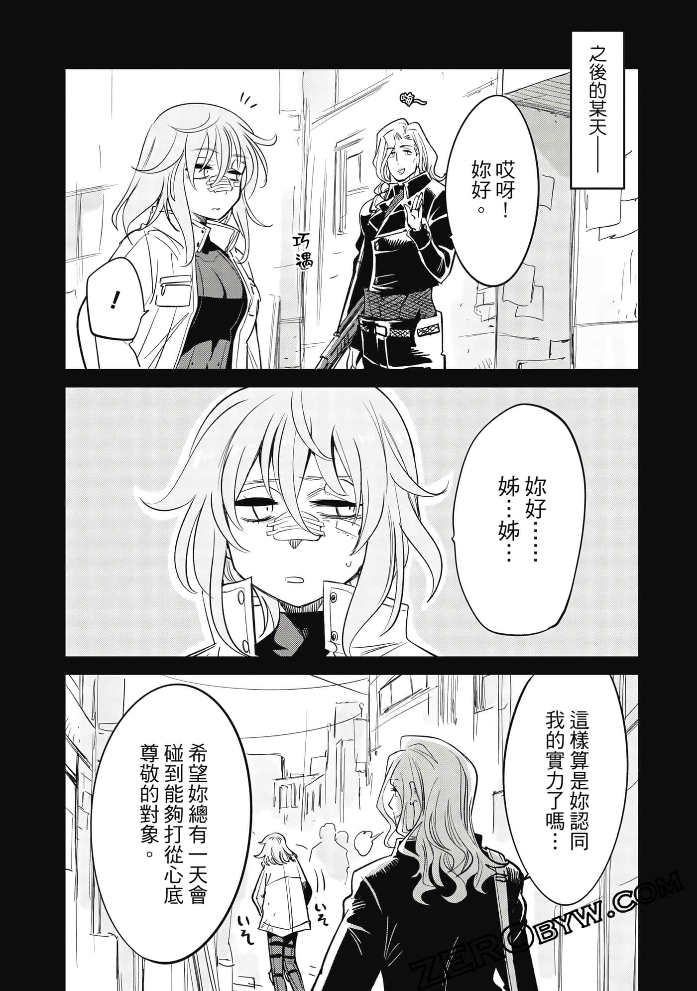 第 168 页