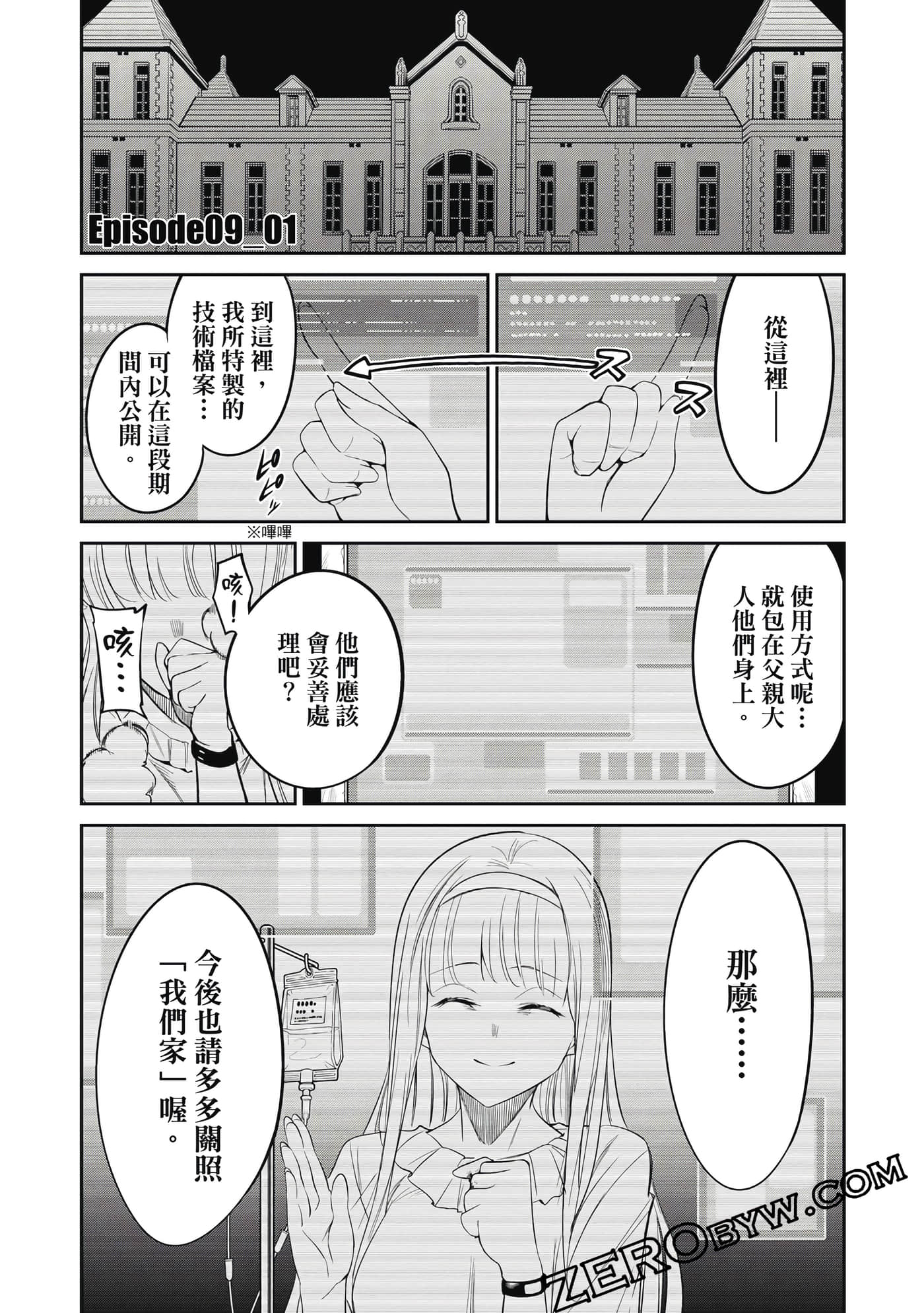 第 170 页