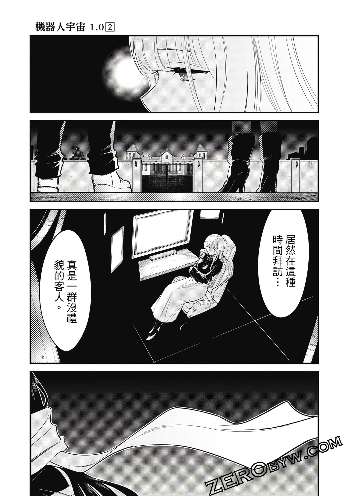 第 172 页