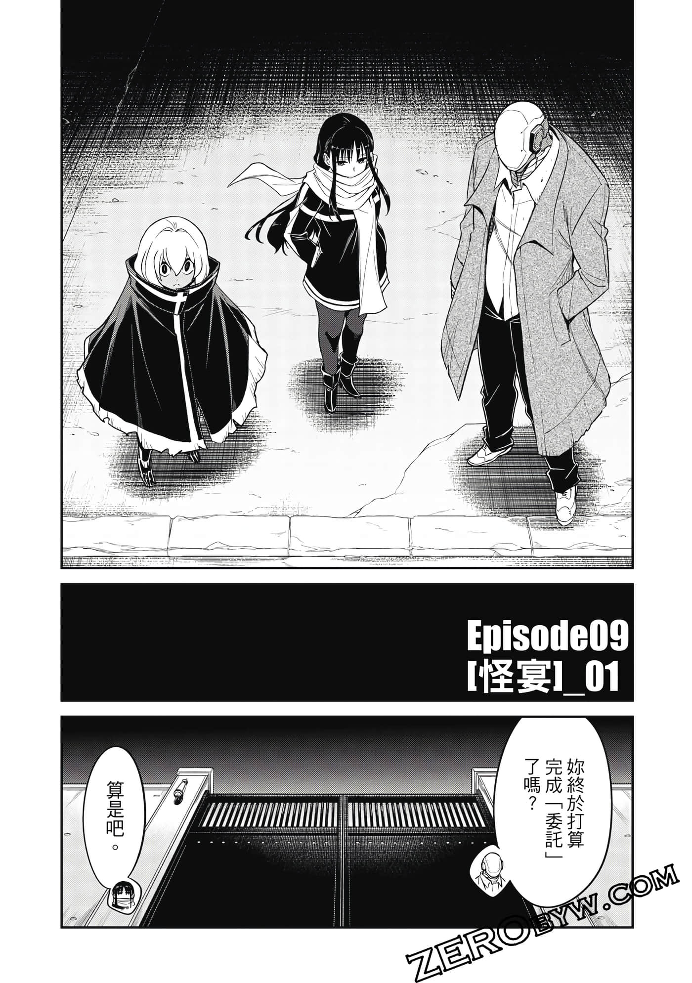 第 173 页